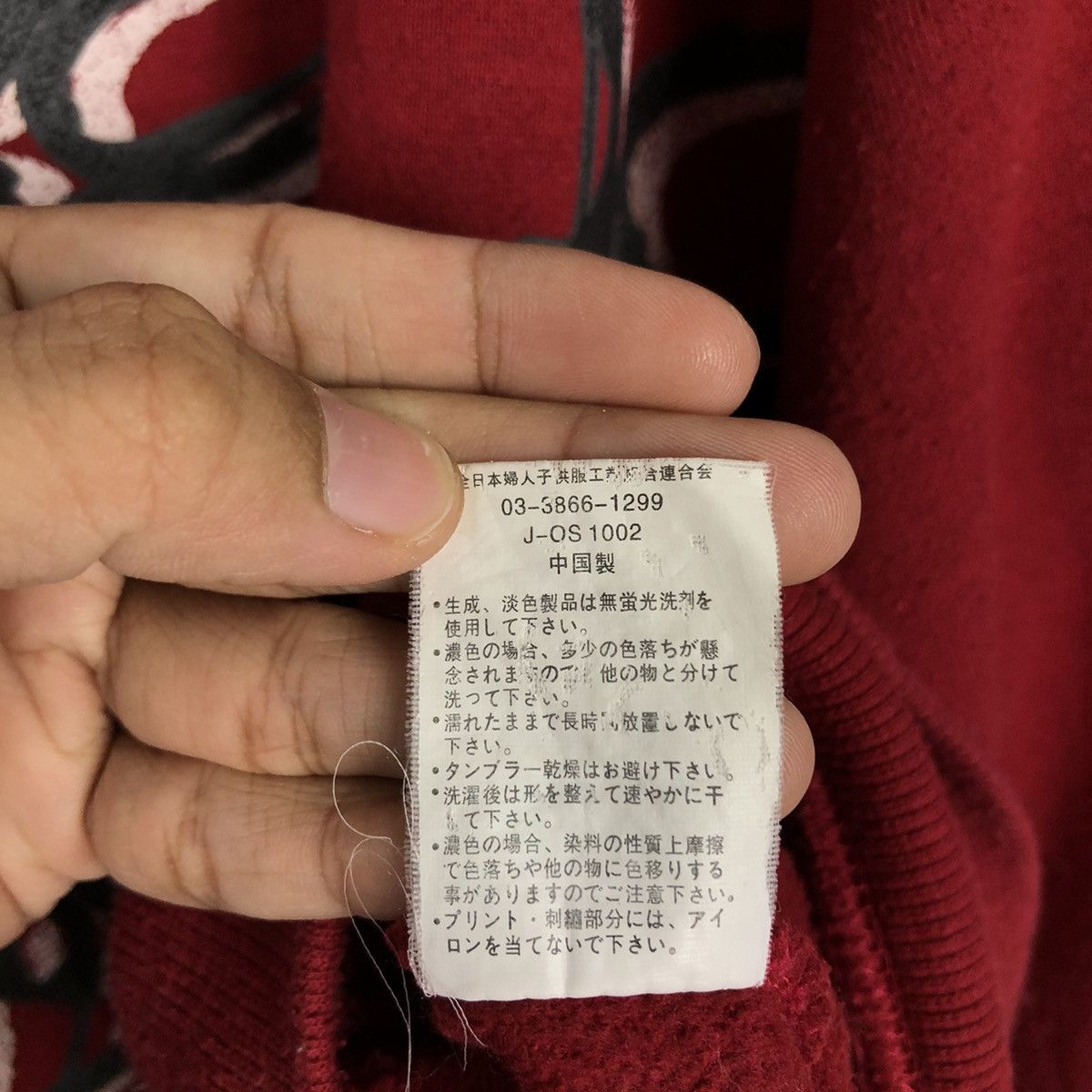 Japanese Brand 📌Vintage Sweatshirt The Hither Punk Design Biker Full Print Size US L / EU 52-54 / 3 - 15 Thumbnail