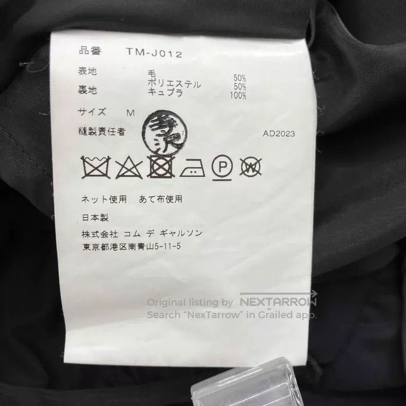 Comme des Garcons Comme Des Garcons Coat Size M / US 6-8 / IT 42-44 - 7 Thumbnail