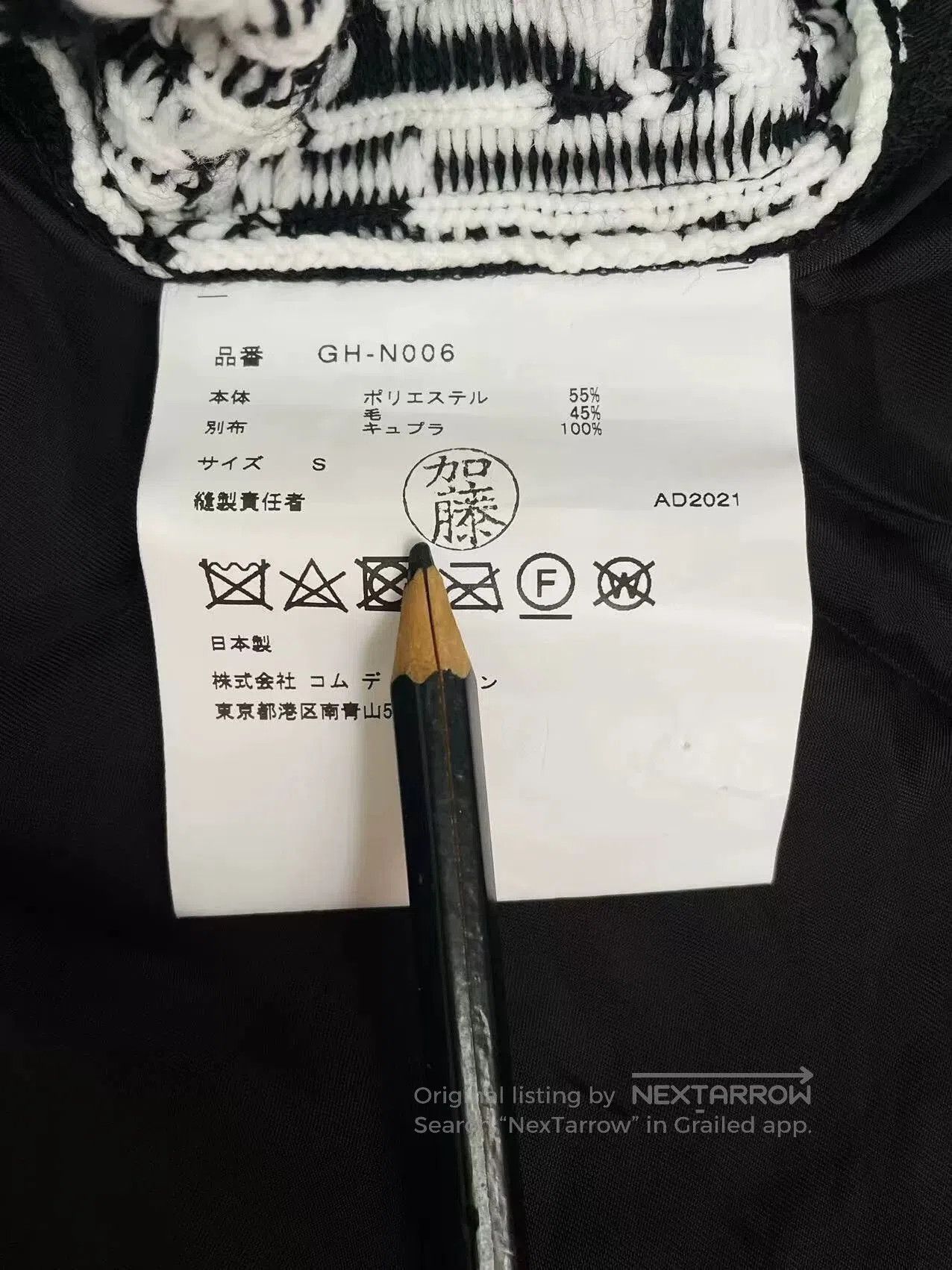 Comme des Garcons Comme des Garcons Black White Sweater. Size S / US 4 / IT 40 - 9 Thumbnail