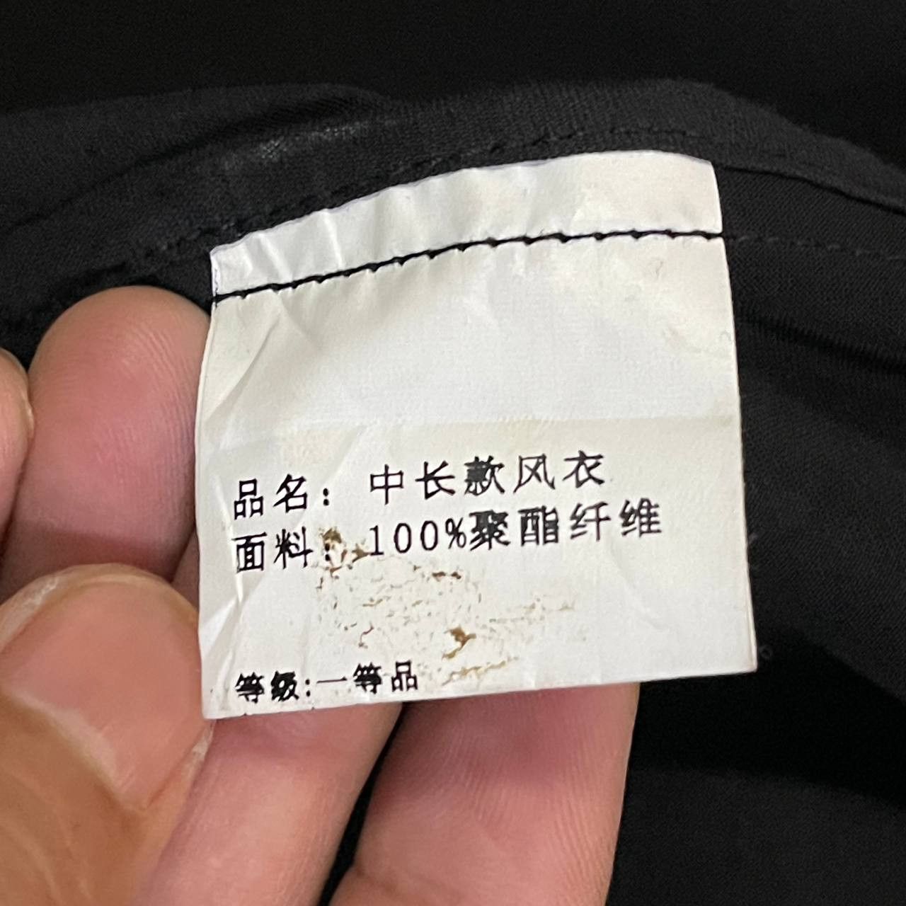Comme des Garcons Comme Des Garcons Inspired Coat Size US S / EU 44-46 / 1 - 16 Thumbnail