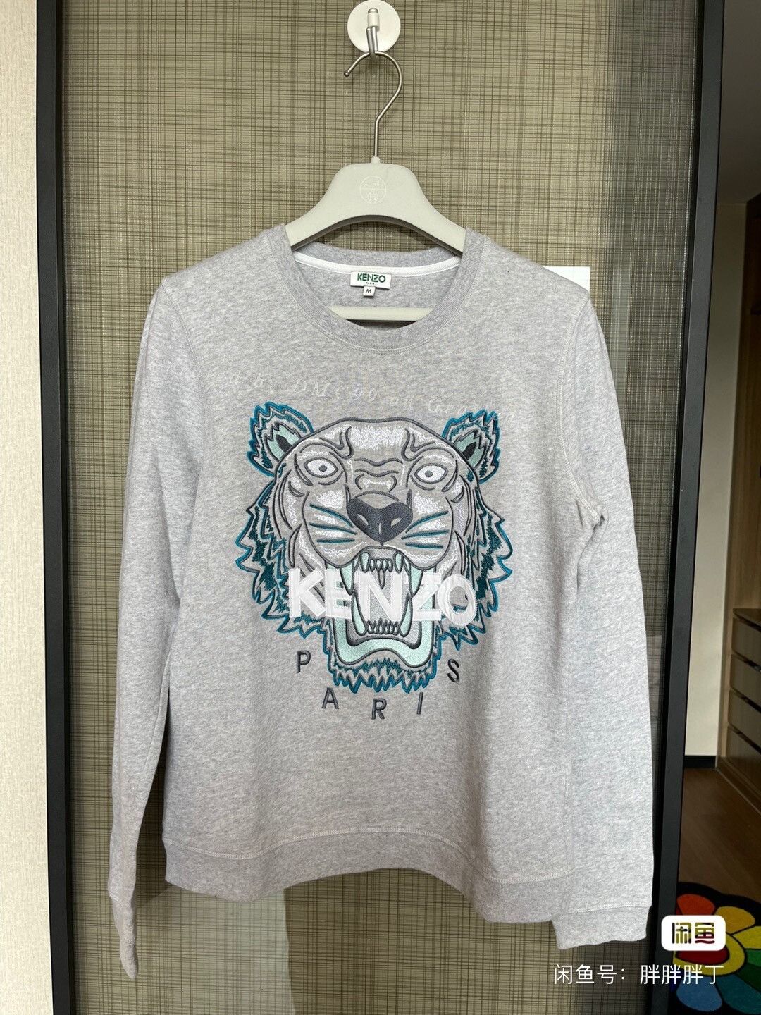 Kenzo KENZO Women's Sweatshirt Size M / US 6-8 / IT 42-44 - 1 Thumbnail