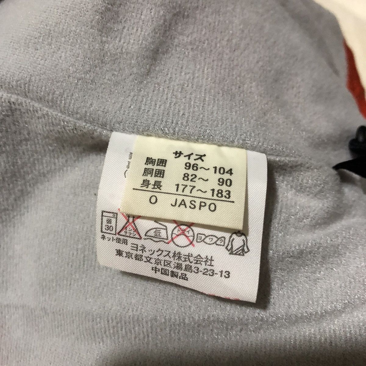 Japanese Brand × Vintage Japanese Brand YONEX Light Jacket Size US XL / EU 56 / 4 - 14 Thumbnail