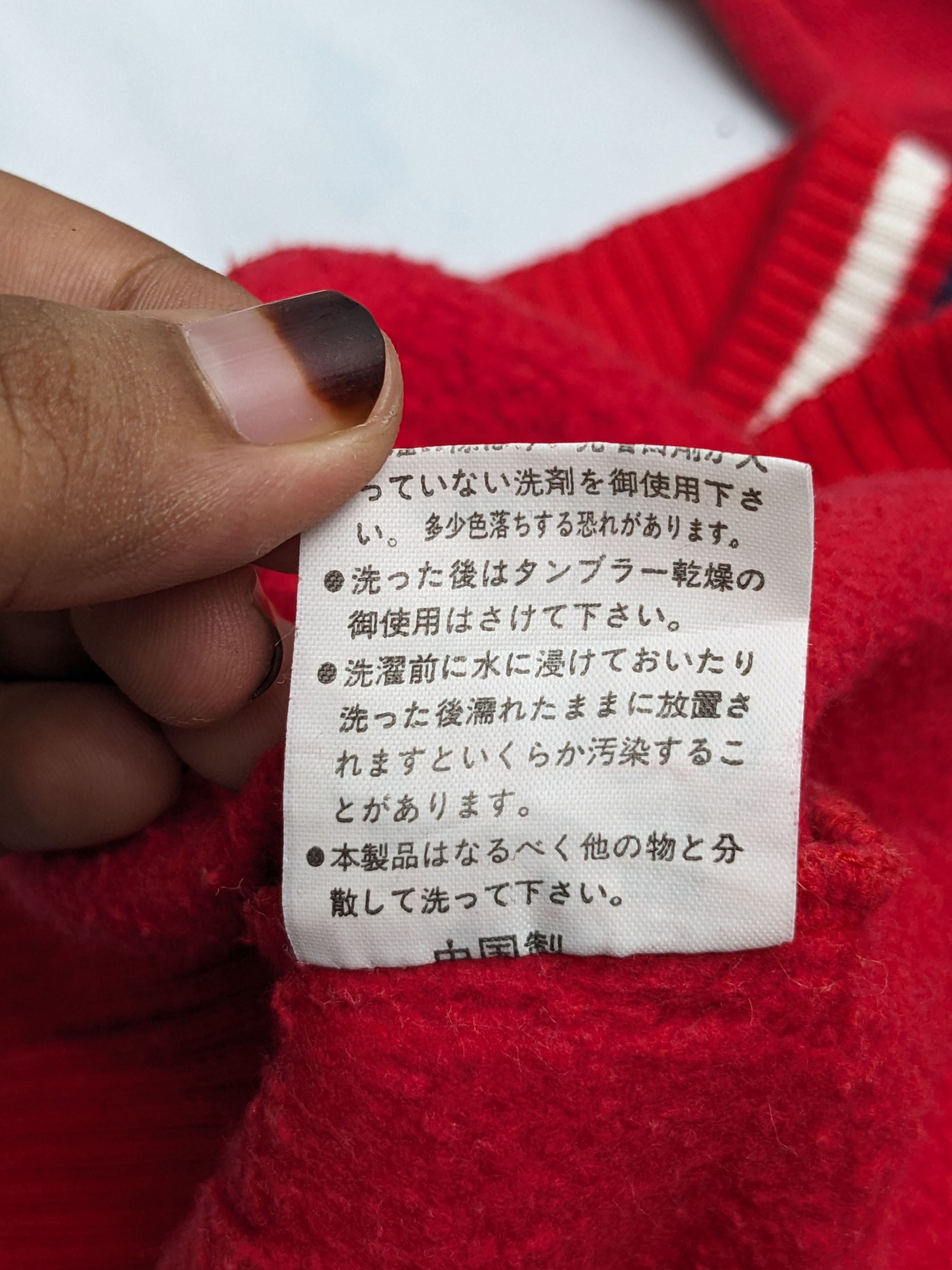 Japanese Brand GERRY COSBY STREETWEAR SWEATSHIRT Size US M / EU 48-50 / 2 - 8 Thumbnail