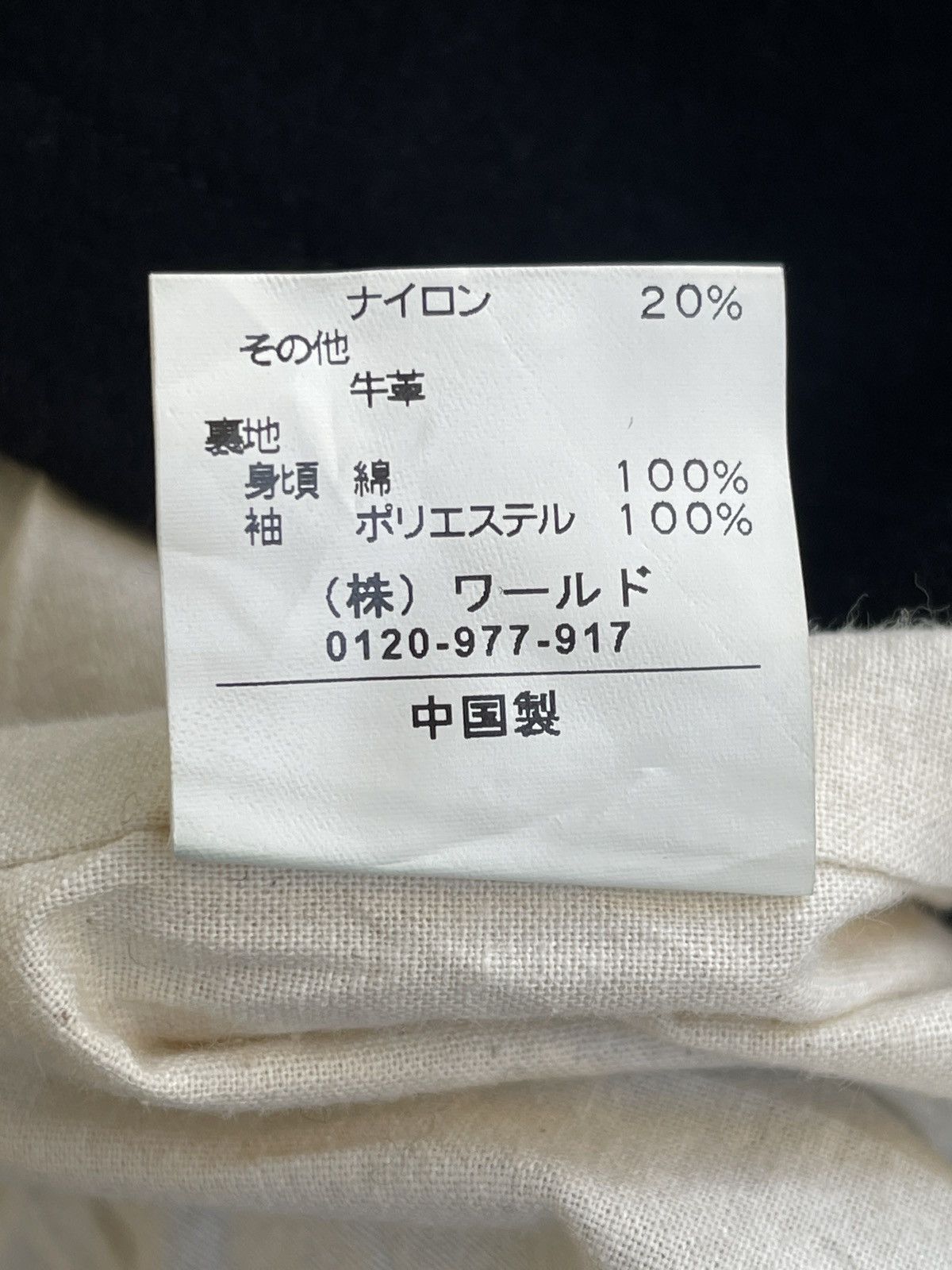 Japanese Brand Japanese Takeo Kikuchi Wool Jacket Size US S / EU 44-46 / 1 - 6 Thumbnail