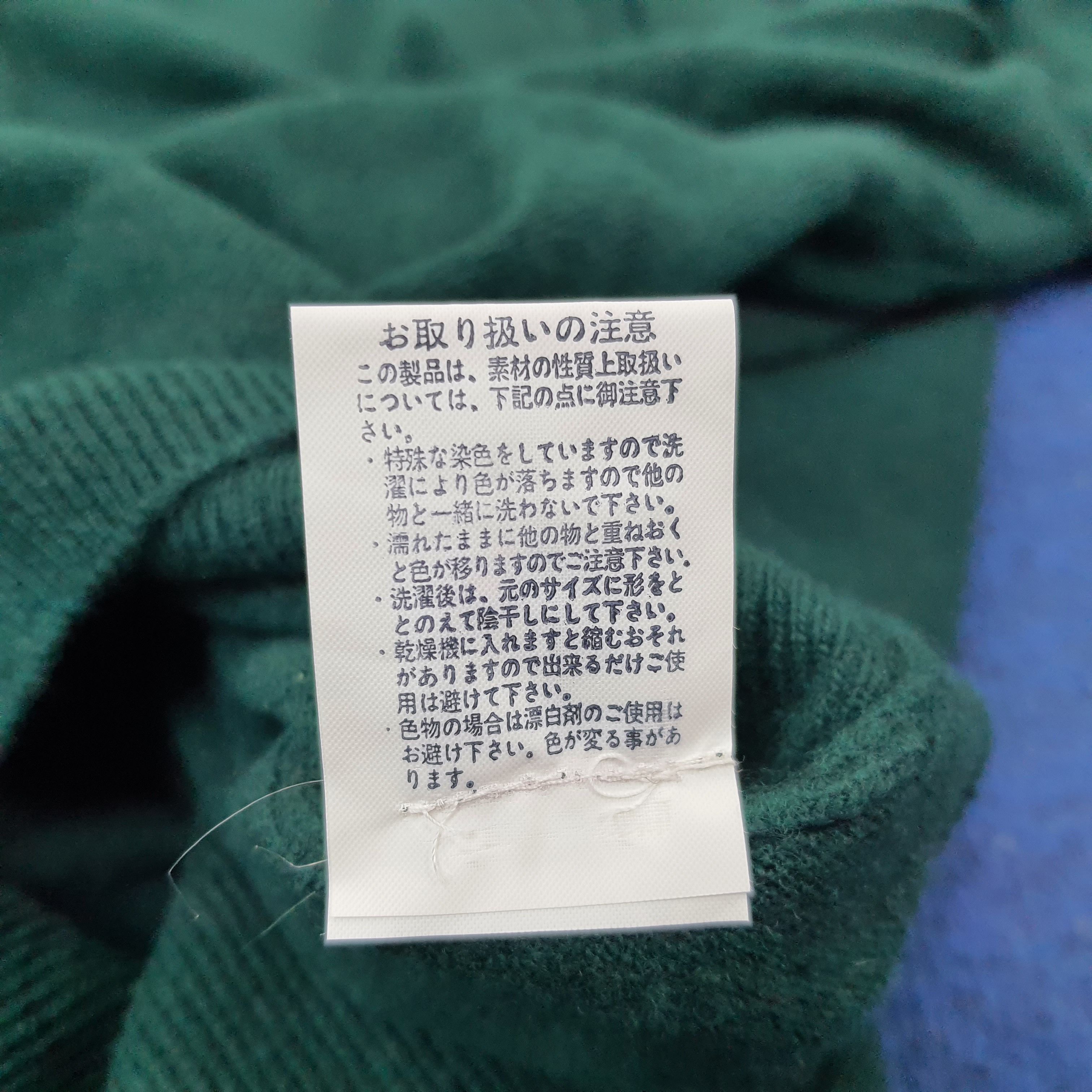 Christian Dior Monsieur Vintage Christian Dior Monsieur Designer Pullover C242N21 Size US L / EU 52-54 / 3 - 8 Thumbnail