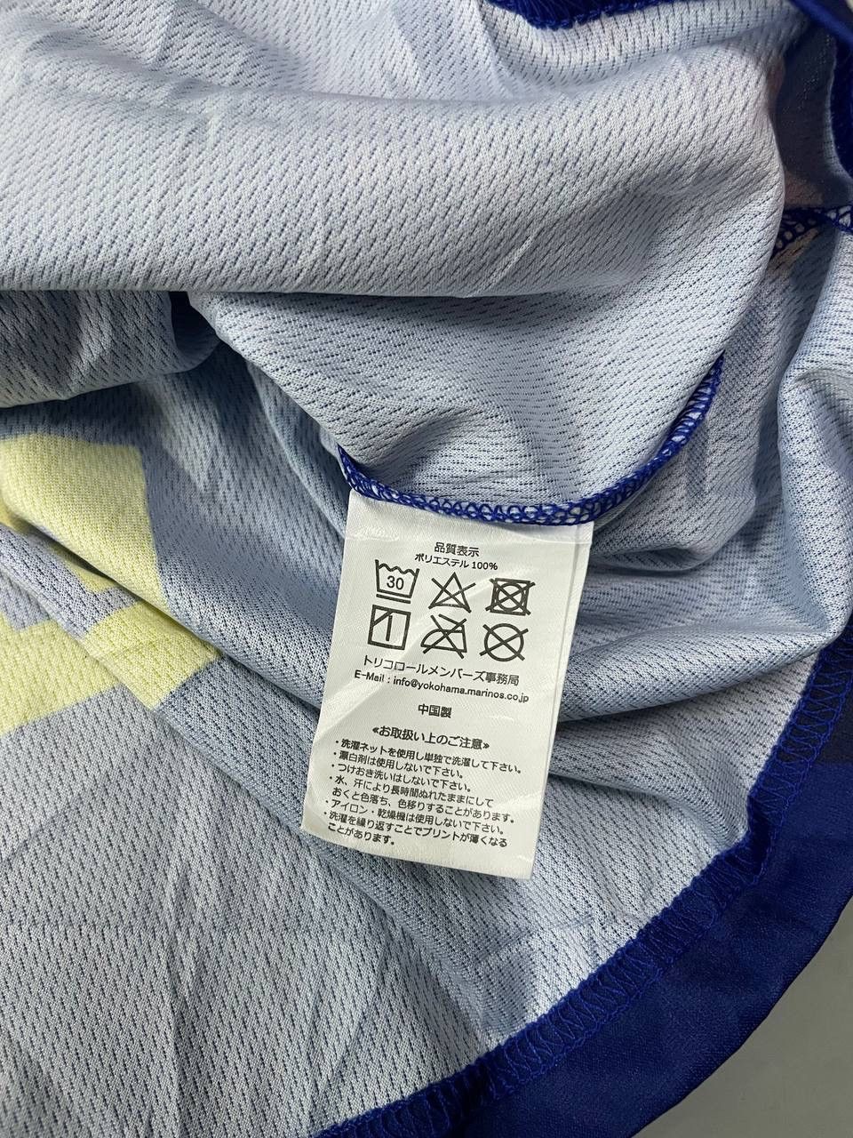 Nissan Yokohama F-Marinos Size US L / EU 52-54 / 3 - 5 Thumbnail
