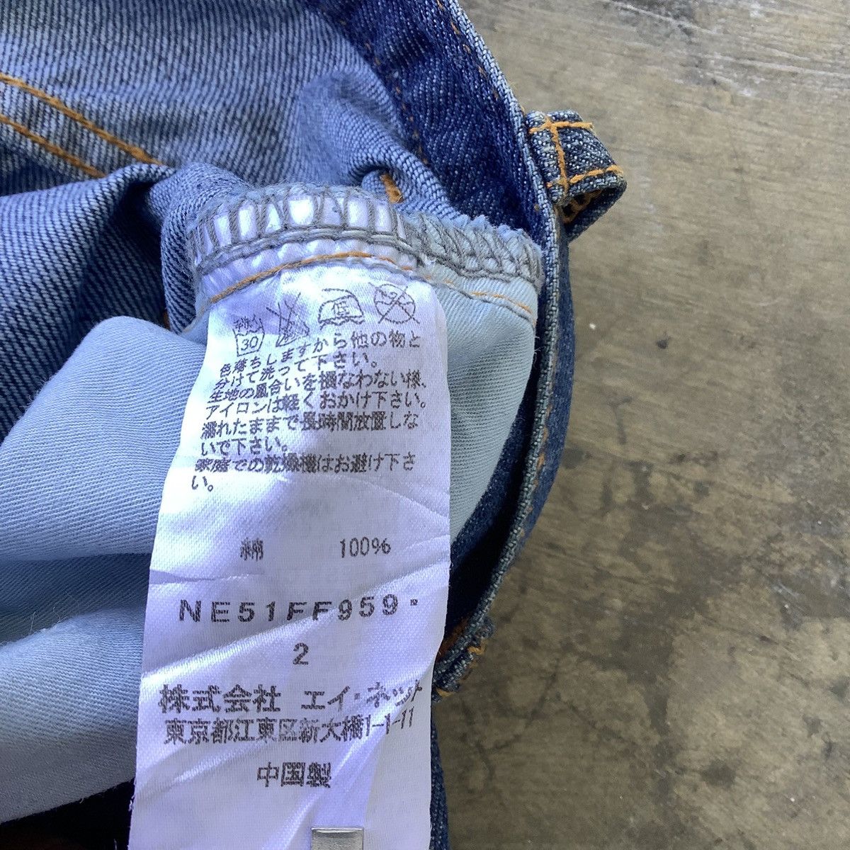 Ne-Net Issey Miyake by Ne-Net Baloon Y2K Pants Size 26" / US 2 / IT 38 - 7 Thumbnail