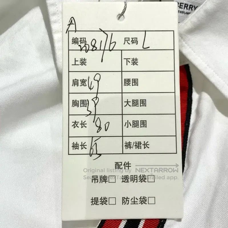 Burberry Burberry White Cotton Women's Shirt with Stripe. Size L / US 10 / IT 46 - 7 Thumbnail