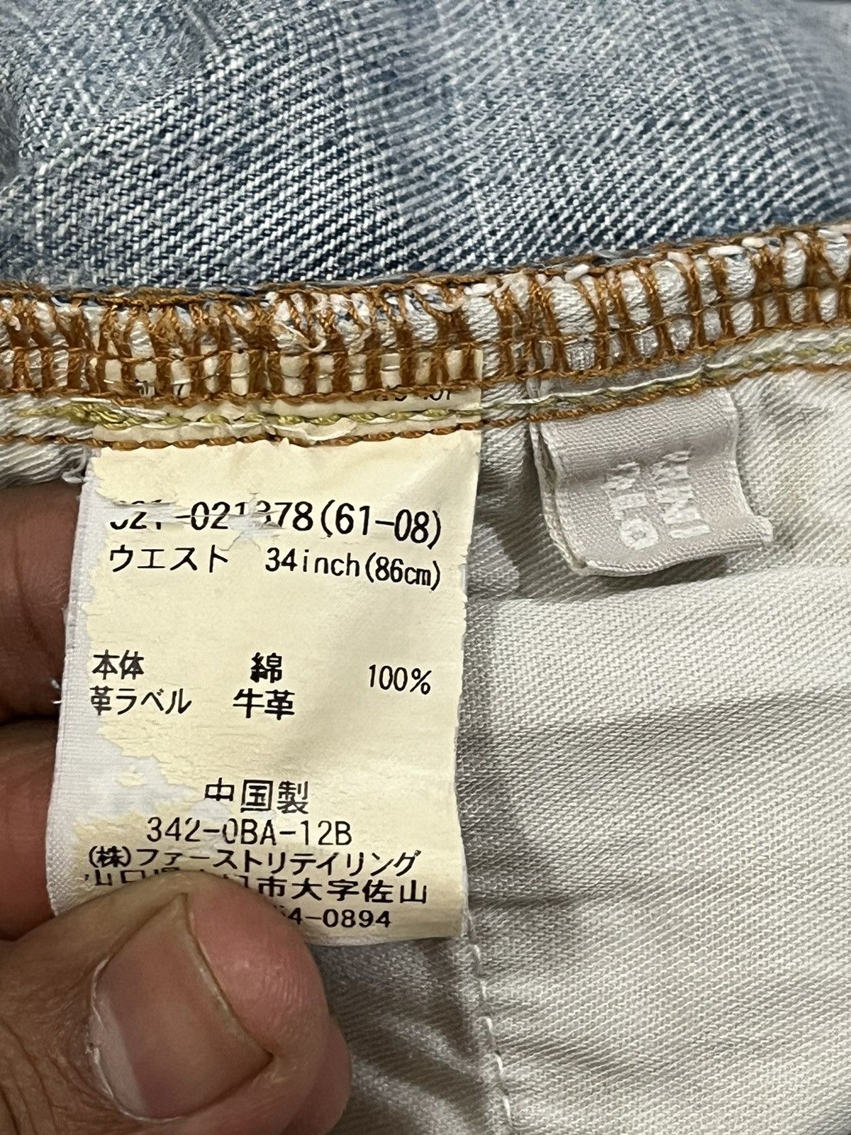 Jun Takahashi Vintage Uniqlo Jeans B-002 Flare Denim Size US 33 - 8 Thumbnail