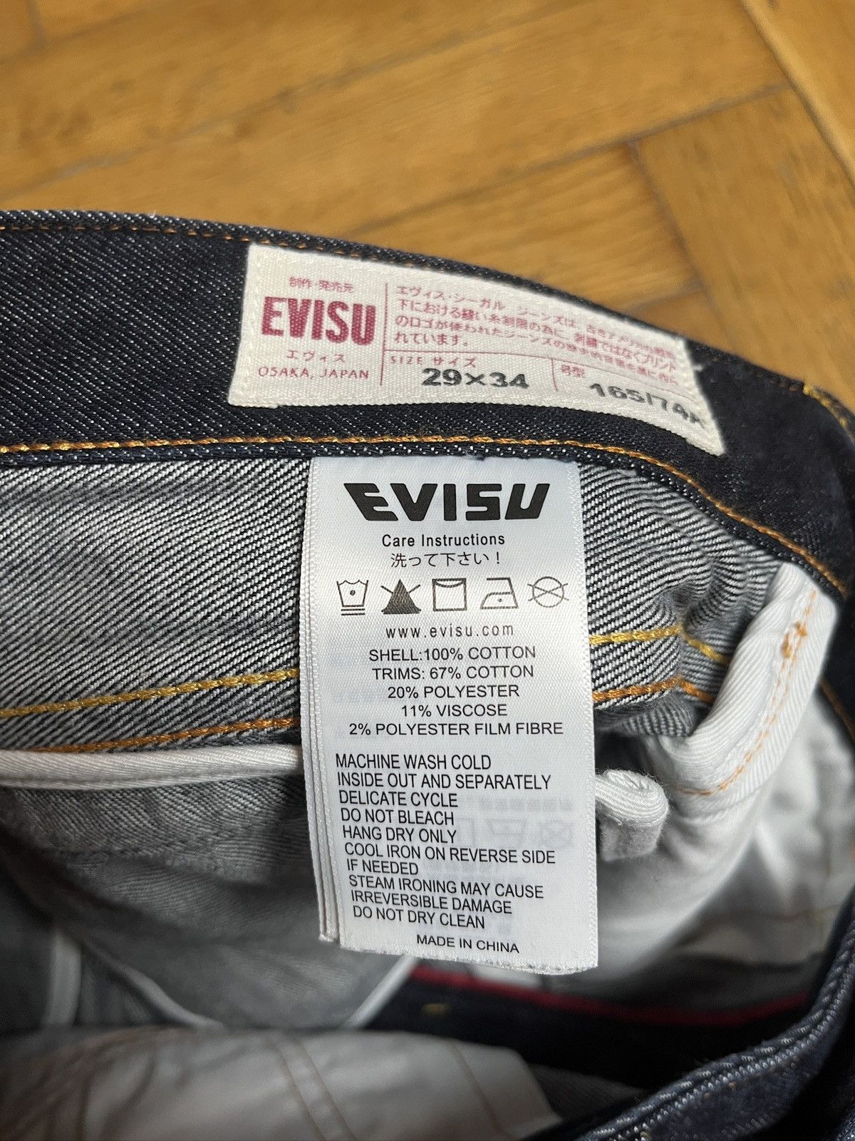 Evisu Evisu Patchwork Embroidery Daicock Regular Fit Jeans #2000 Size US 29 - 13 Thumbnail