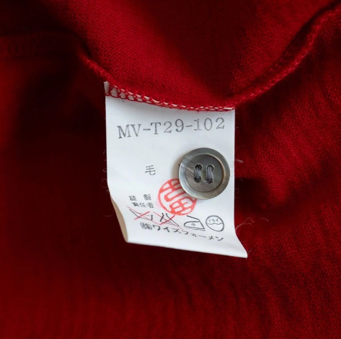 Yohji Yamamoto Yohji Yamamoto 1990s WOOL KNIT SHIRT Size US M / EU 48-50 / 2 - 4 Thumbnail