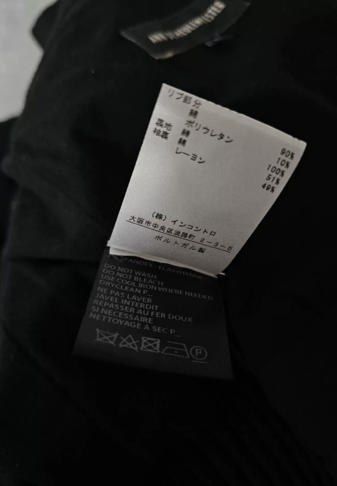 Ann Demeulemeester Ann demeulemeester jacket coat Size US S / EU 44-46 / 1 - 7 Thumbnail
