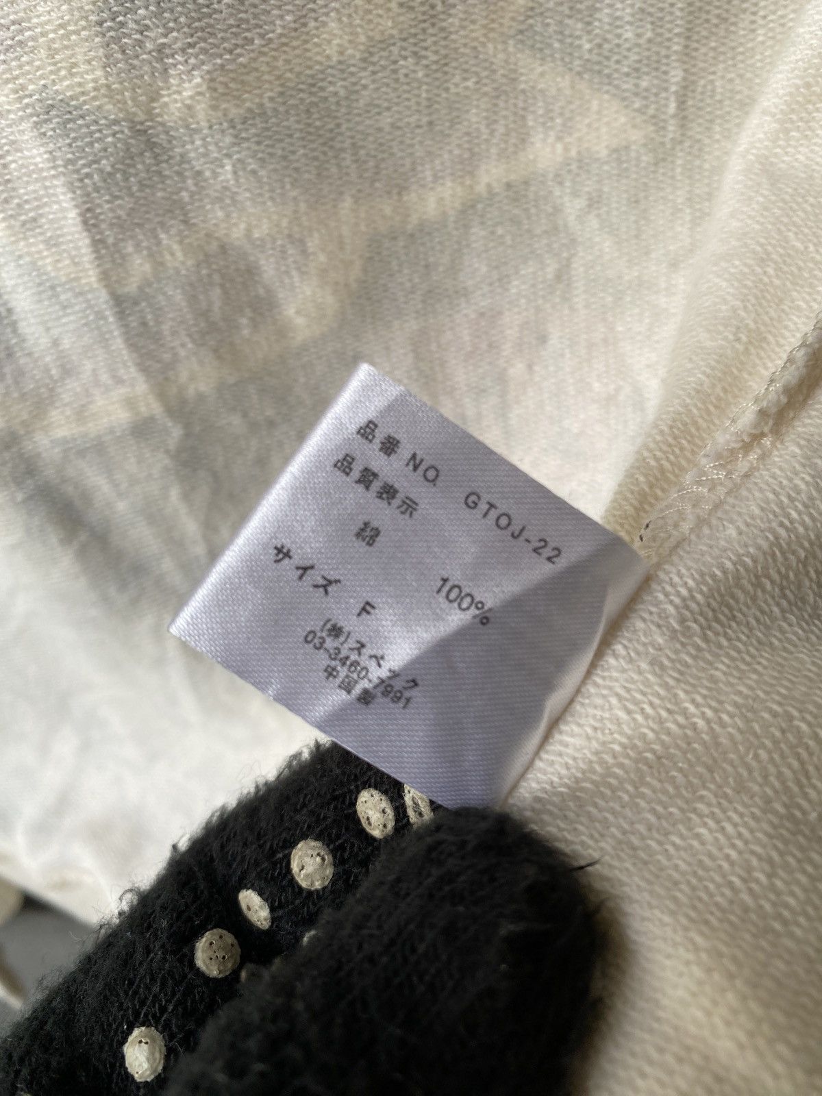 Japanese Brand 2000s d.i.a Japan Tattoo Design Hoodie Size US S / EU 44-46 / 1 - 22 Thumbnail