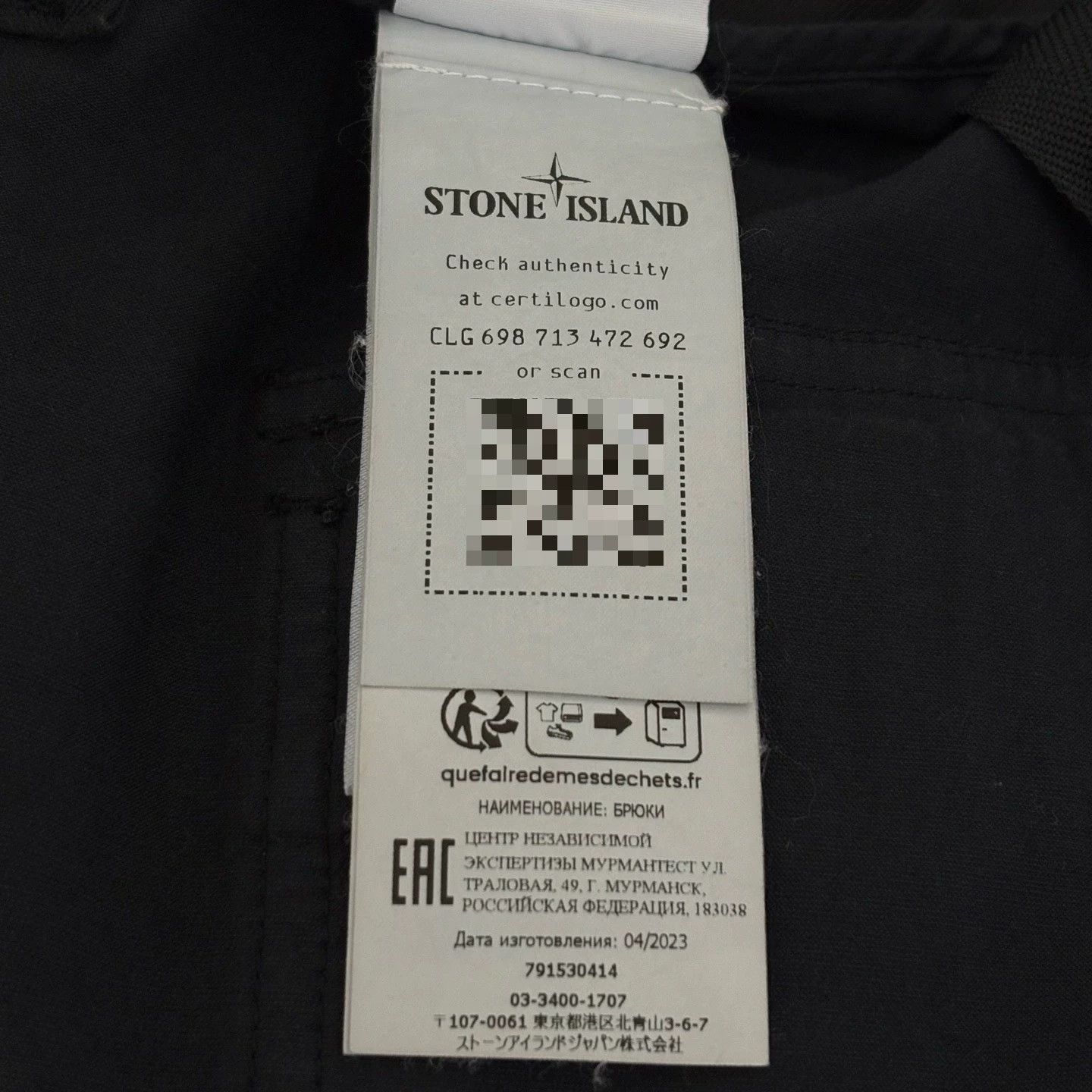 Stone Island Stone Island Multi-Pocket Cargo Pants 32 99 Structured Size US 32 / EU 48 - 4 Thumbnail