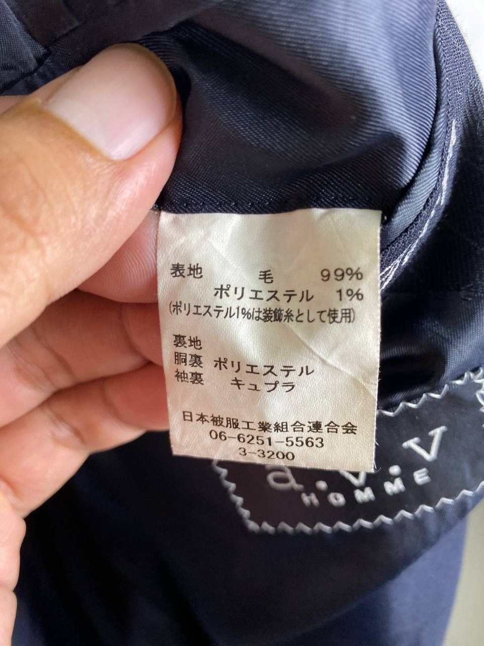 Designer × Japanese Brand a.v.v homme wool blazer jacket nice design Size US XXL / EU 58 / 5 - 6 Thumbnail