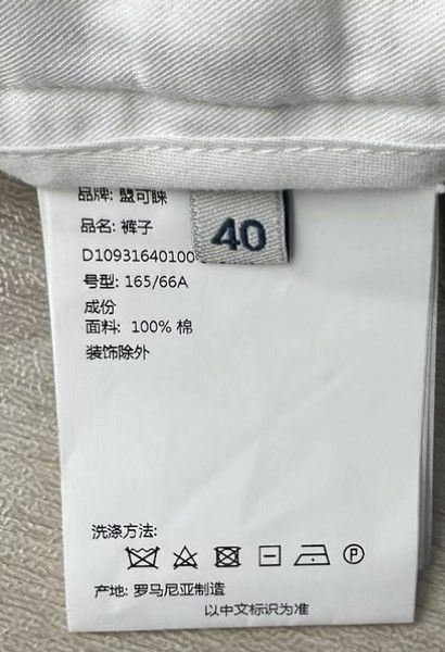 Moncler Moncler White Side Stripe Pants K12 Size 27" / US 4 / IT 40 - 9 Thumbnail