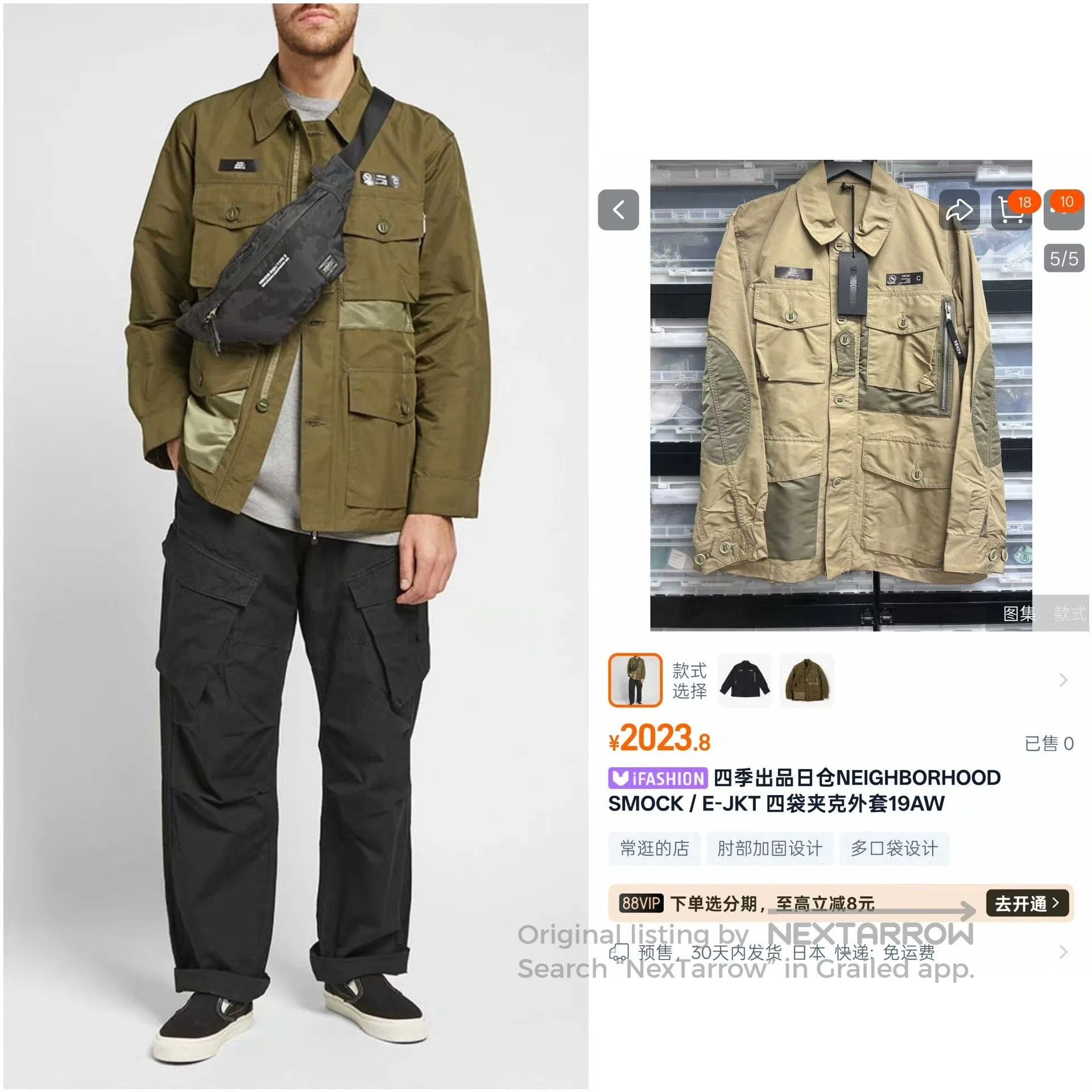 Neighborhood NEIGHBORHOOD 19AW Smock Jacket. Size US M / EU 48-50 / 2 - 7 Thumbnail