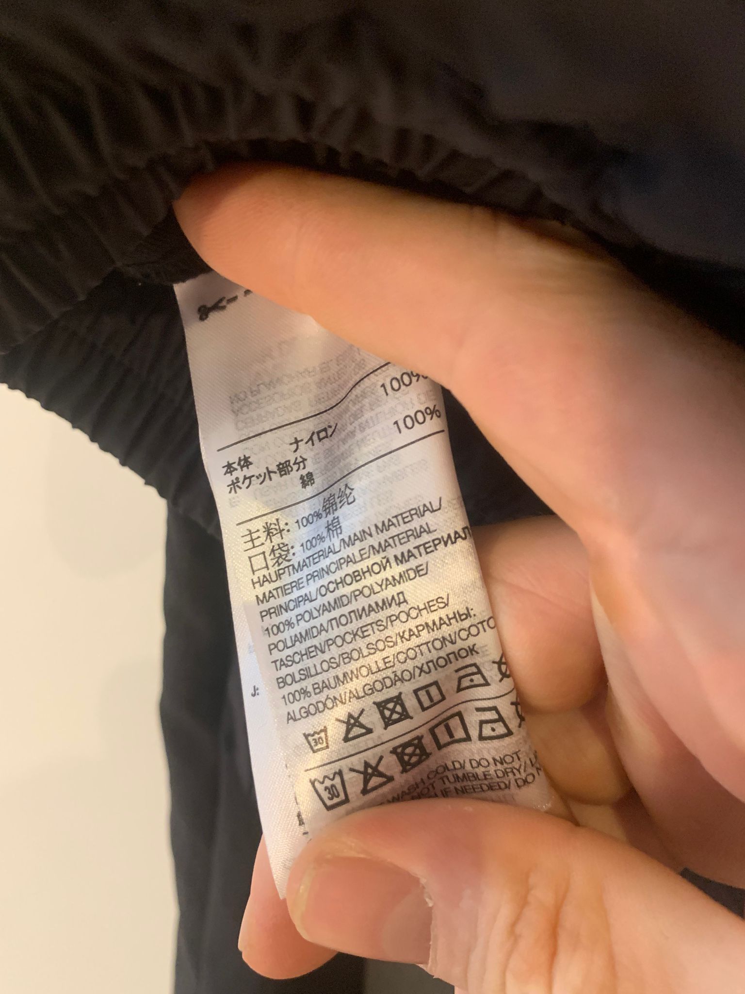 Y-3 Y-3 Nylon Track Pant Size US 34 / EU 50 - 5 Thumbnail