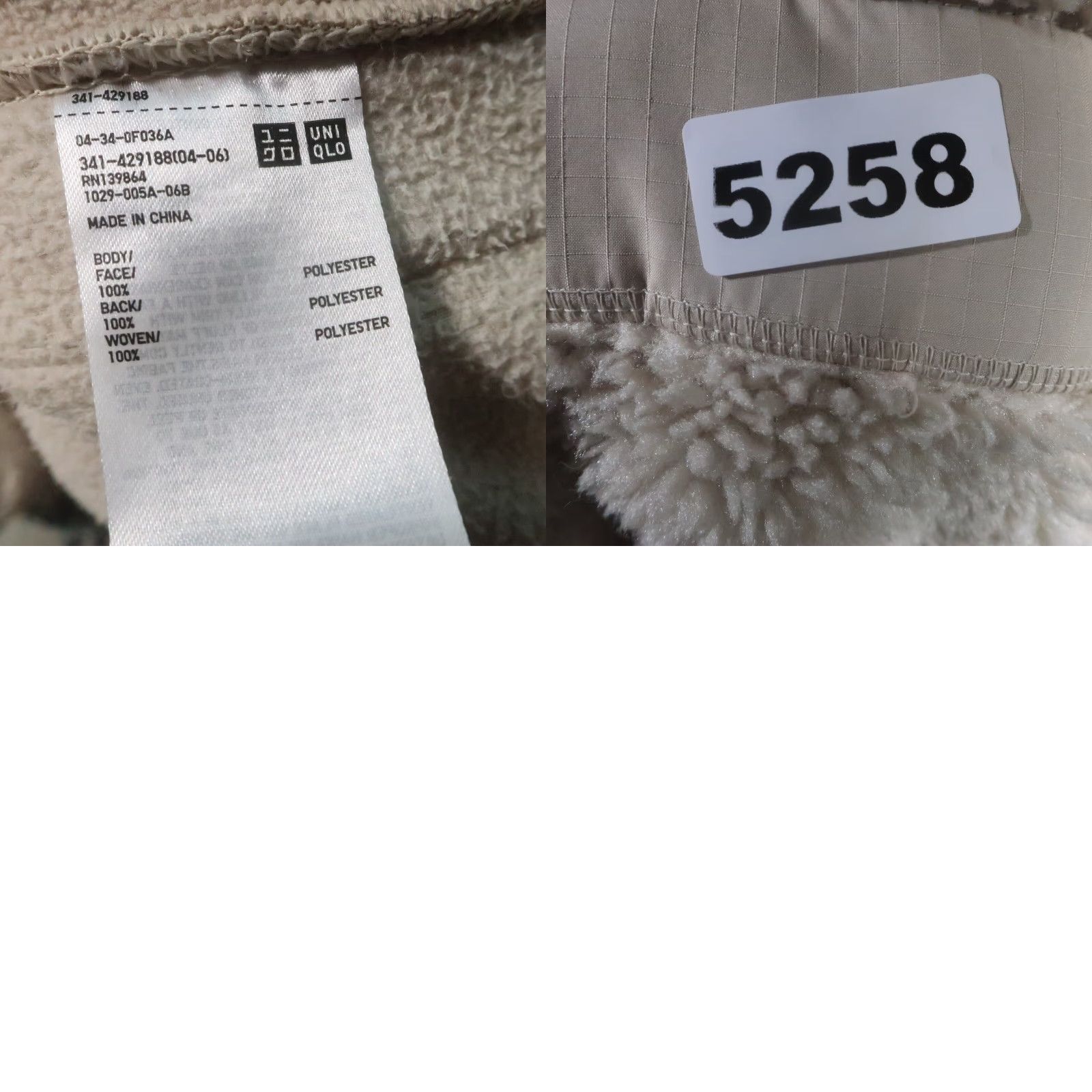 Uniqlo Uniqlo Teddy Bear Fleece Jacket Womens 3XL Tan Full Zip Sherpa Pocket Outdoor Size XXL / US 16-18 / IT 52-54 - 8 Thumbnail