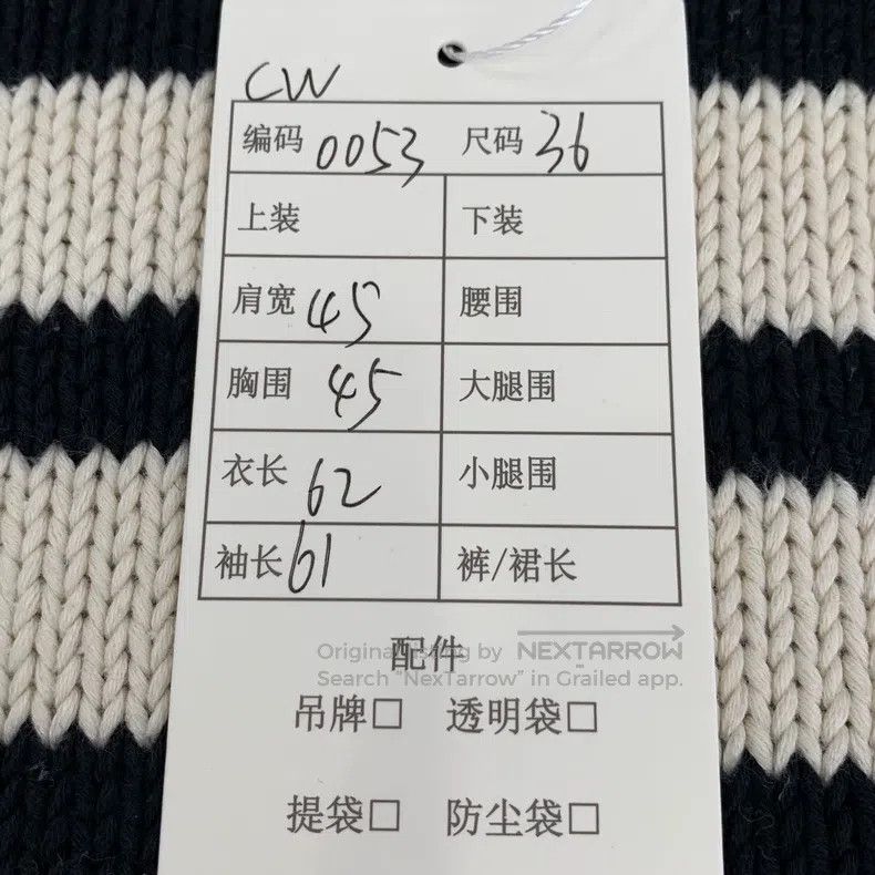Dior Dior Colour-blocked striped cotton round-neck long-sleeved Size XS / US 0-2 / IT 36-38 - 9 Thumbnail