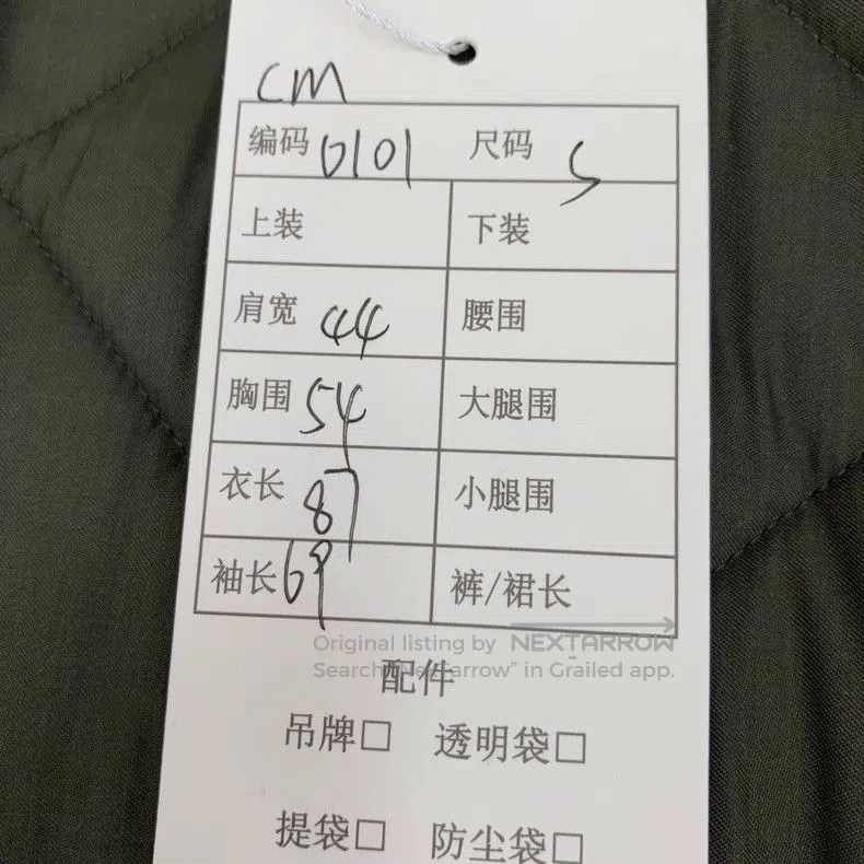 Burberry Burberry Quilted Green Cotton Coat. Size US S / EU 44-46 / 1 - 8 Thumbnail