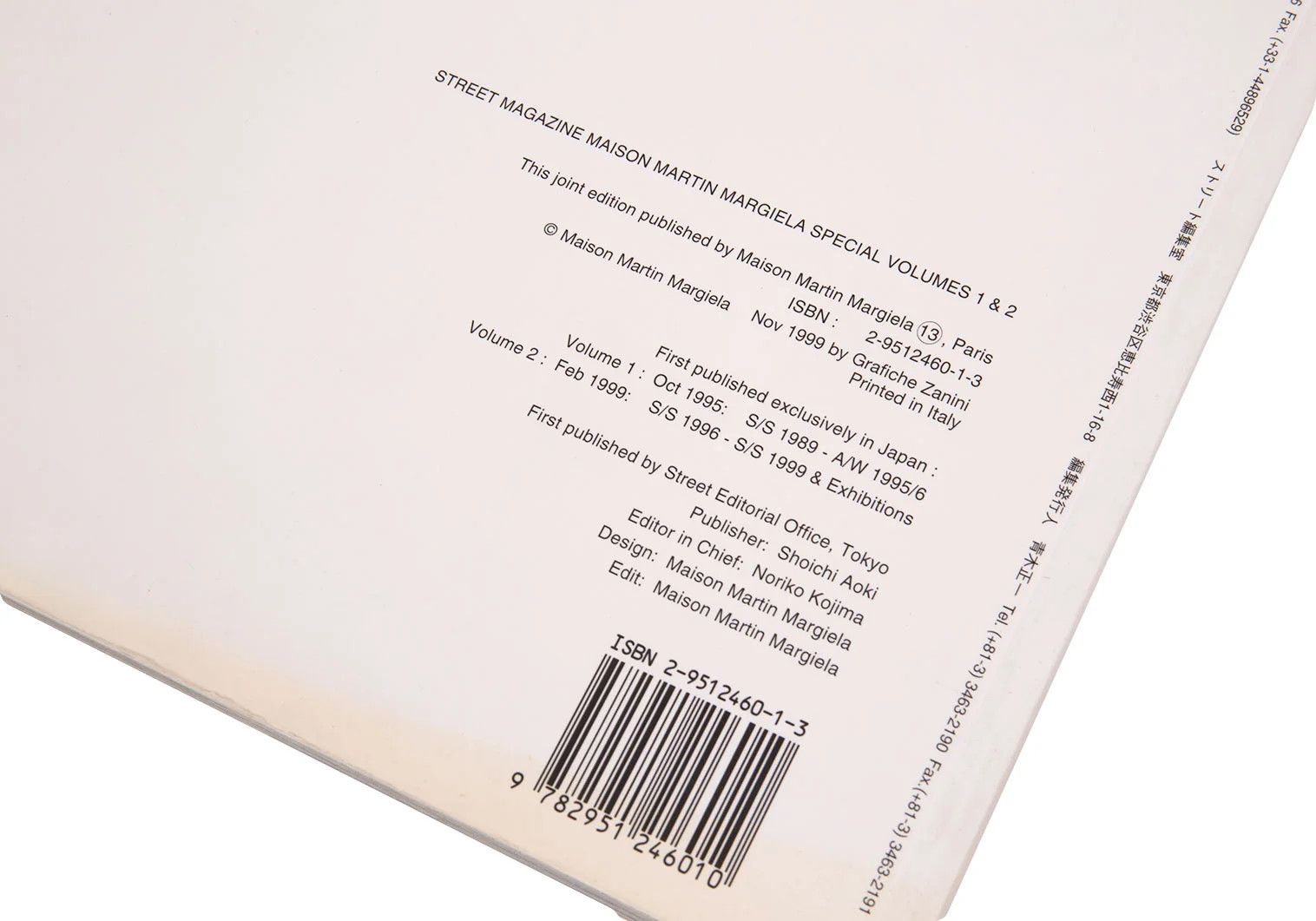 Maison Margiela STREET SPECIAL EDITION VOLUME 1&2 Visual Book Size ONE SIZE - 9 Thumbnail