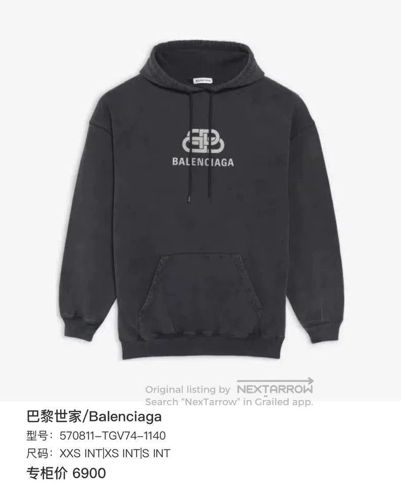 Balenciaga Balenciaga Black Distressed Logo Hoodie L. Size US L / EU 52-54 / 3 - 6 Thumbnail