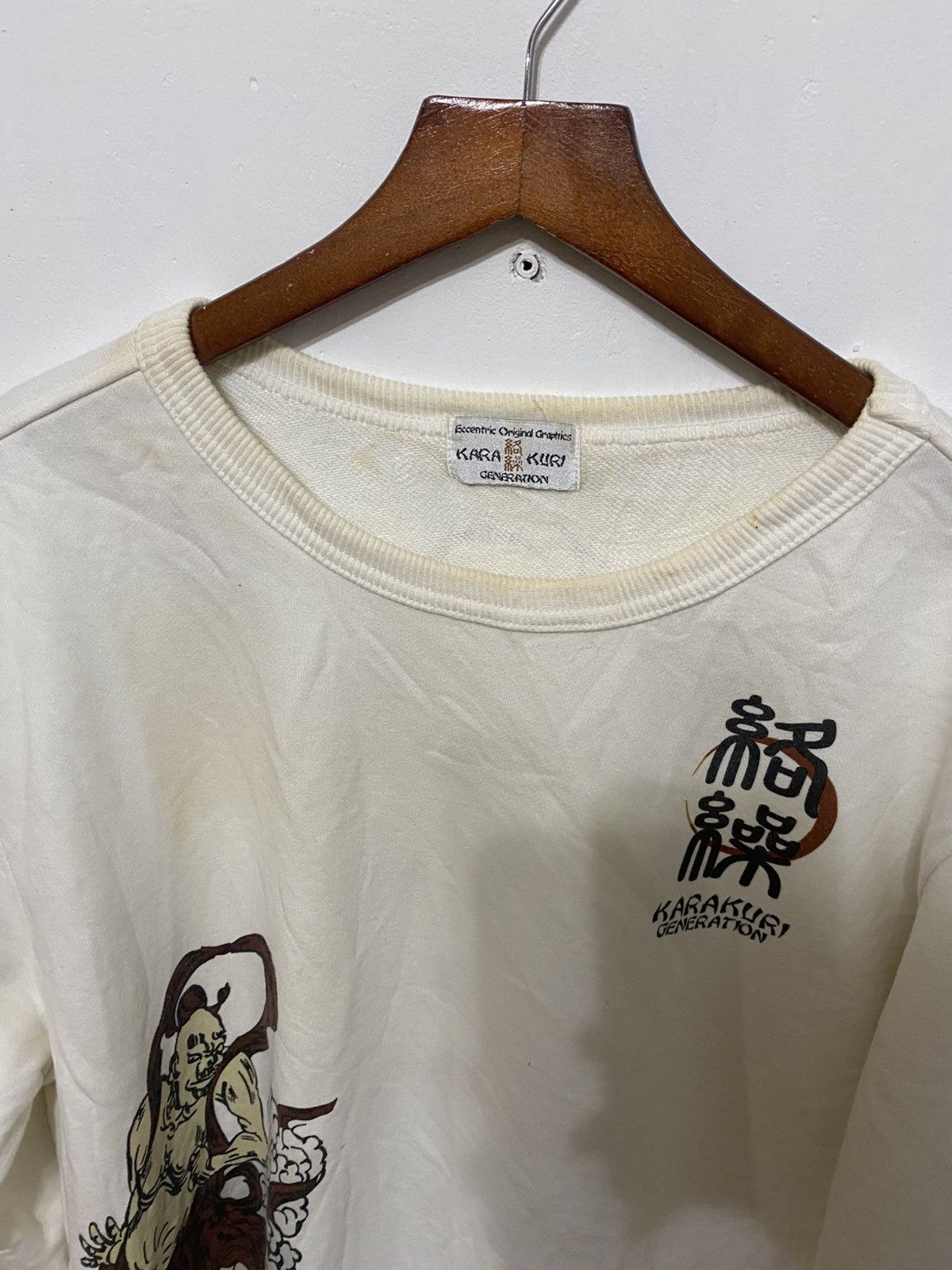 Karakuri Tamashii Vintage Karakuri Generation Japanese Graphic Sweatshirt Size US L / EU 52-54 / 3 - 5 Thumbnail