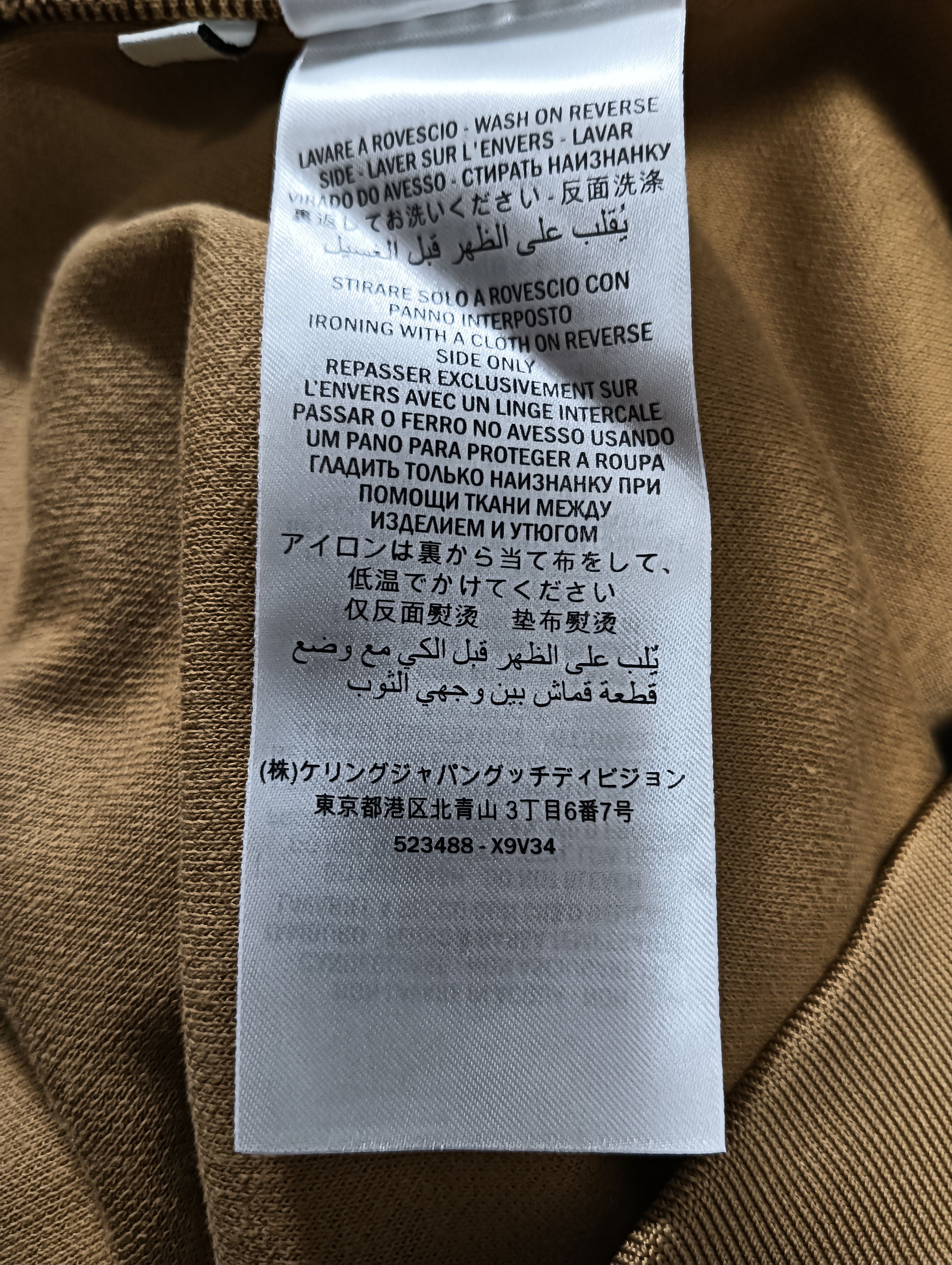 Gucci Supreme GG Monogram Jacquard Track Jacket Size US L / EU 52-54 / 3 - 6 Thumbnail