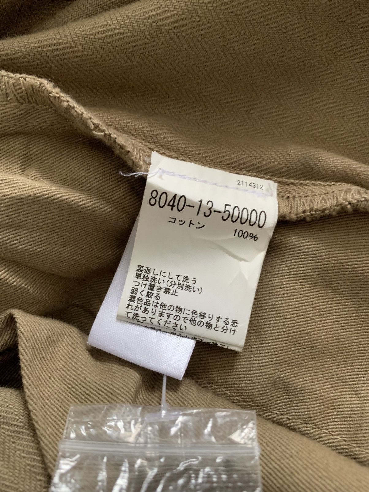 Nigel Cabourn Nigel Cabourn Lybro British Army HBT Trousers Size US 30 / EU 46 - 7 Thumbnail