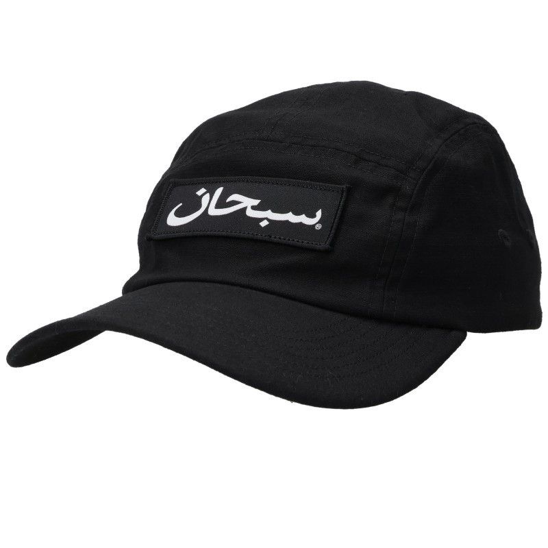 Supreme Iridescent Logo Camp Cap | Grailed