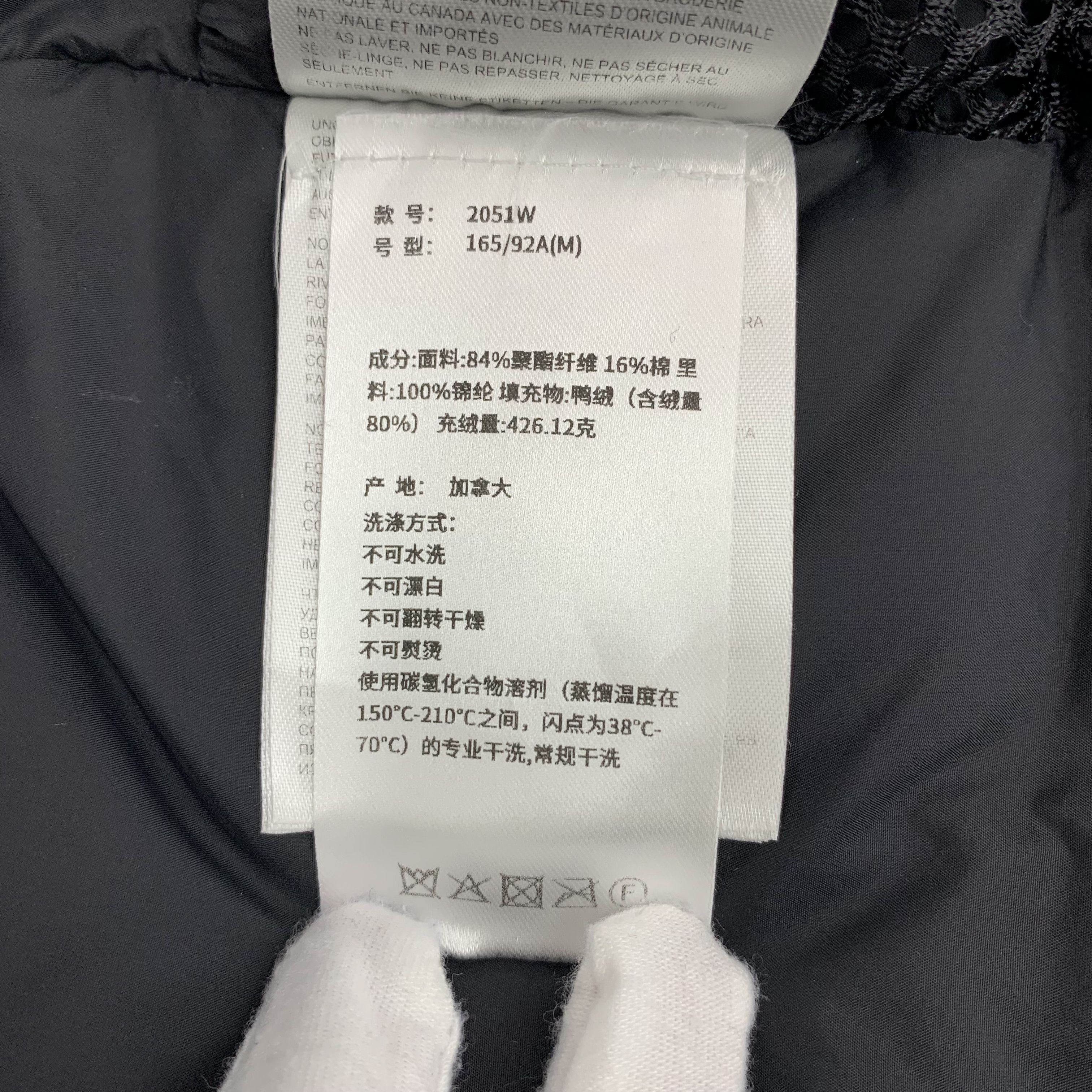 Canada Goose Canada Goose Expedition Hooded Down Jacket Black (M) Size US M / EU 48-50 / 2 - 8 Thumbnail
