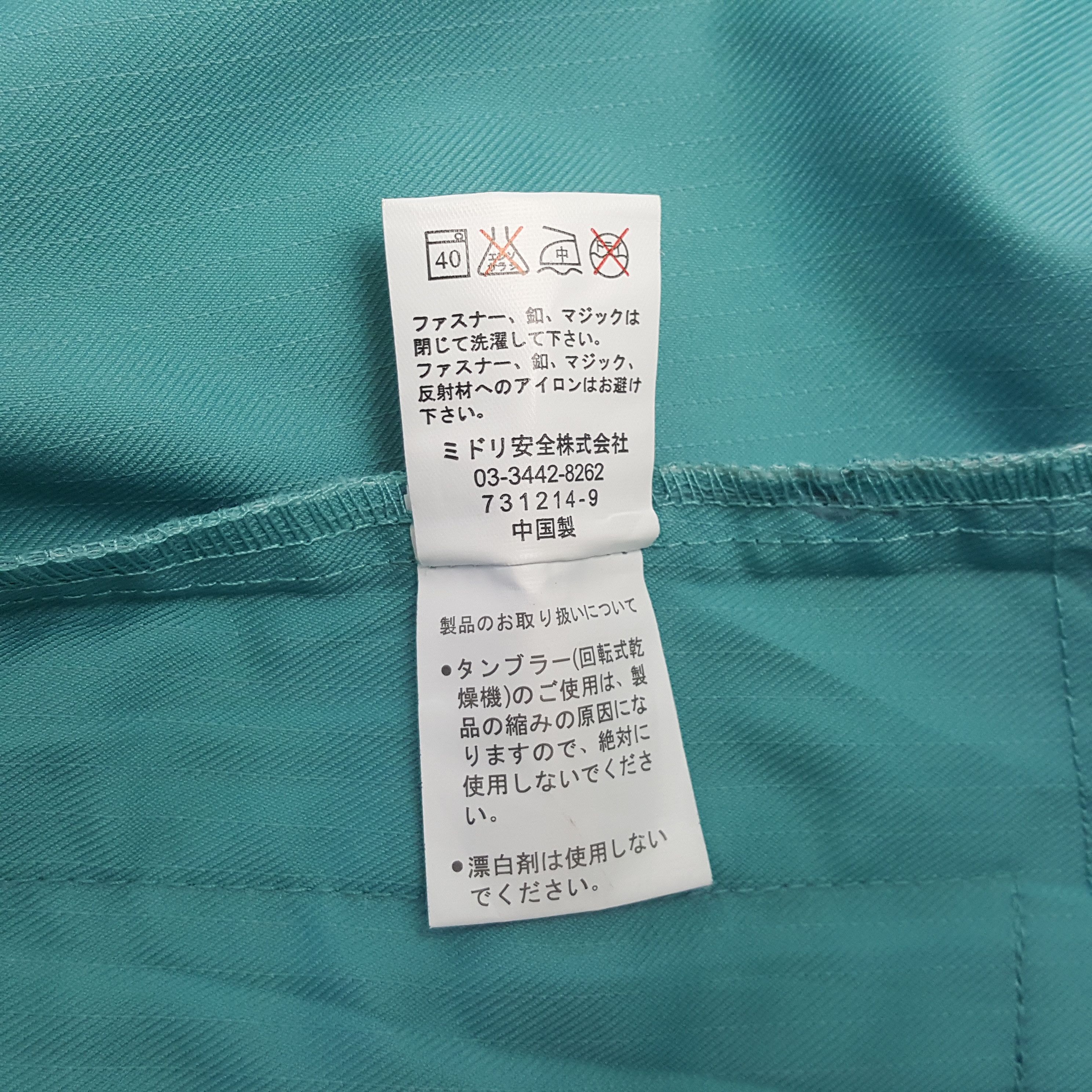 Vintage Yamato Transport Co LTD Workwear Custom Art Jacket RR30 Size US M / EU 48-50 / 2 - 8 Thumbnail