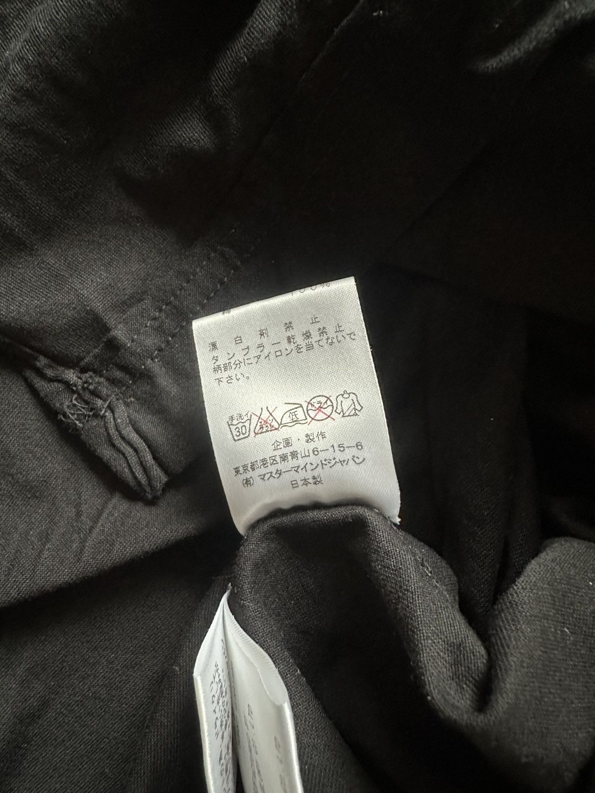 Mastermind Japan Mastermind Japan Black x Comme Des Garçons Cut & Sew Tee Size US S / EU 44-46 / 1 - 9 Thumbnail