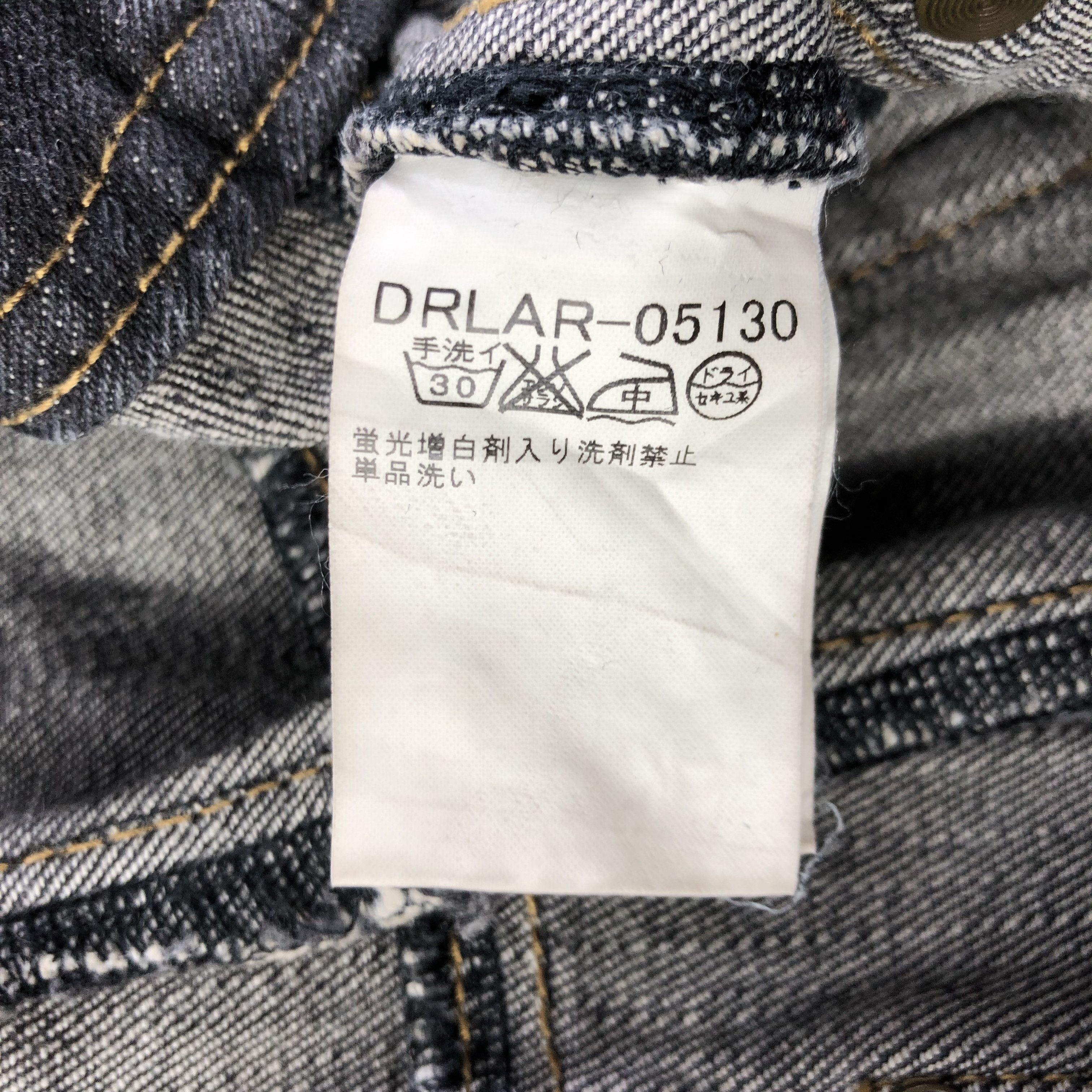 Japanese Brand Japanese Brand Espie Jeans Faded Black Flare Denim KJ1645 Size 28" / US 6 / IT 42 - 9 Thumbnail