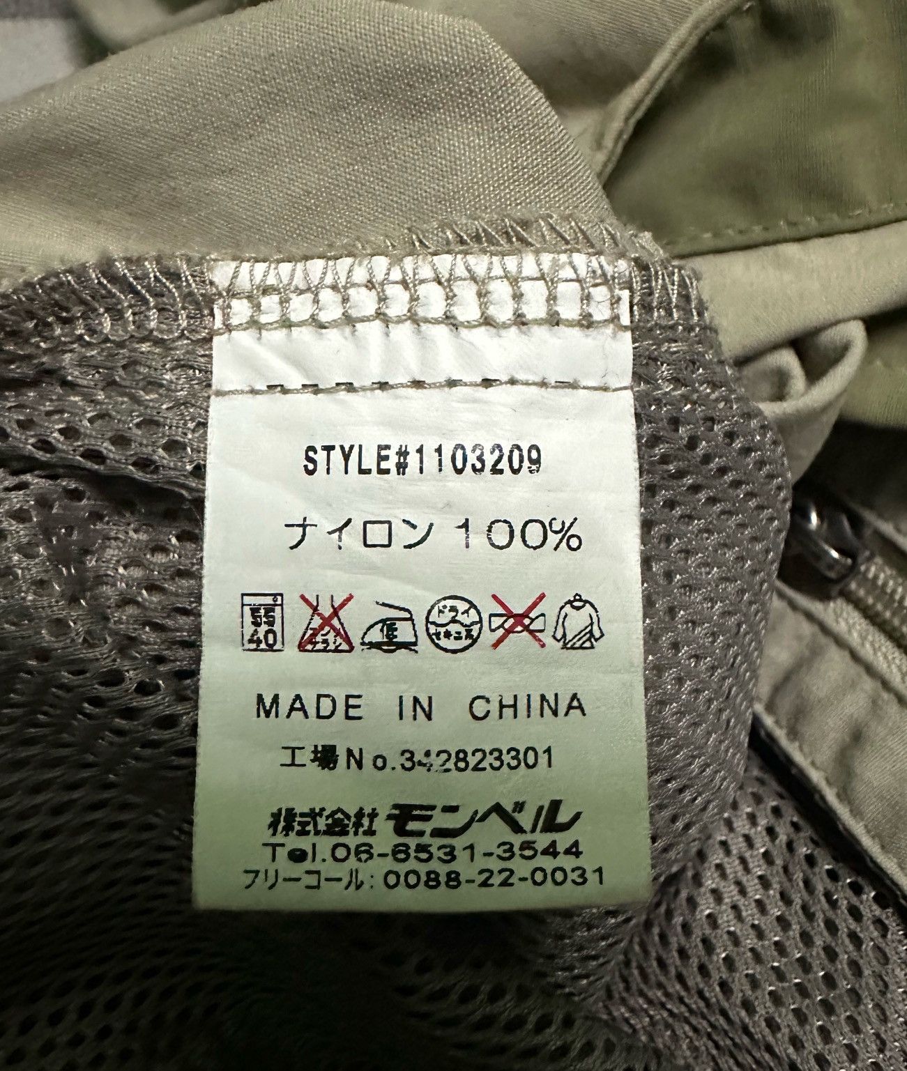 Montbell Montbell tactical vest Size US M / EU 48-50 / 2 - 9 Thumbnail