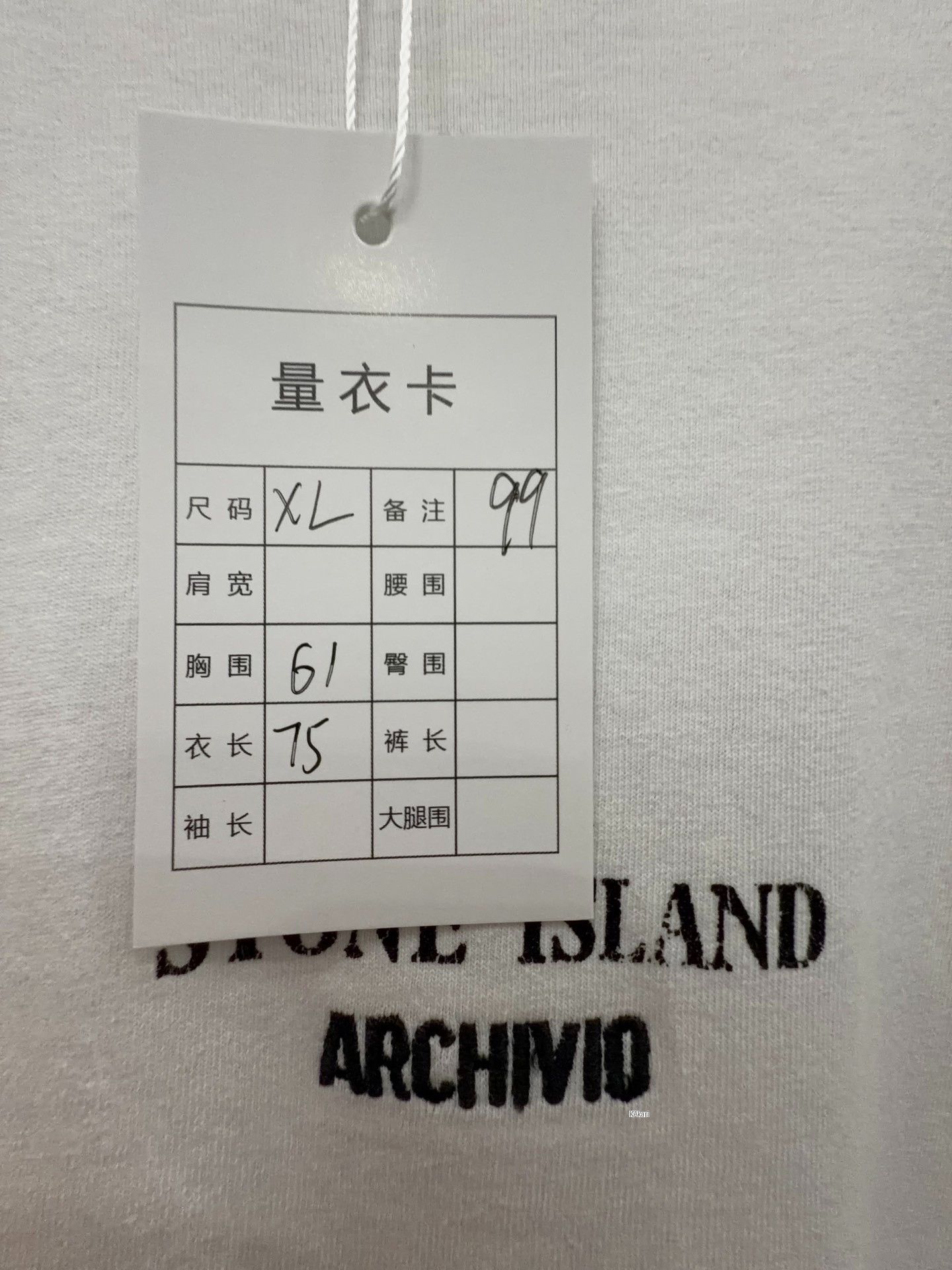 Stone Island Stone Island Archivo Short Sleeve Size US XL / EU 56 / 4 - 7 Thumbnail