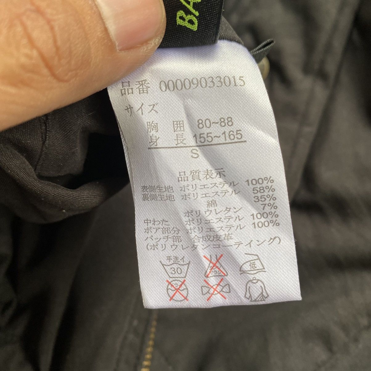 Japanese Brand 2000s Banana Seven Serpa Revisible Parka Jacket Size US M / EU 48-50 / 2 - 15 Thumbnail