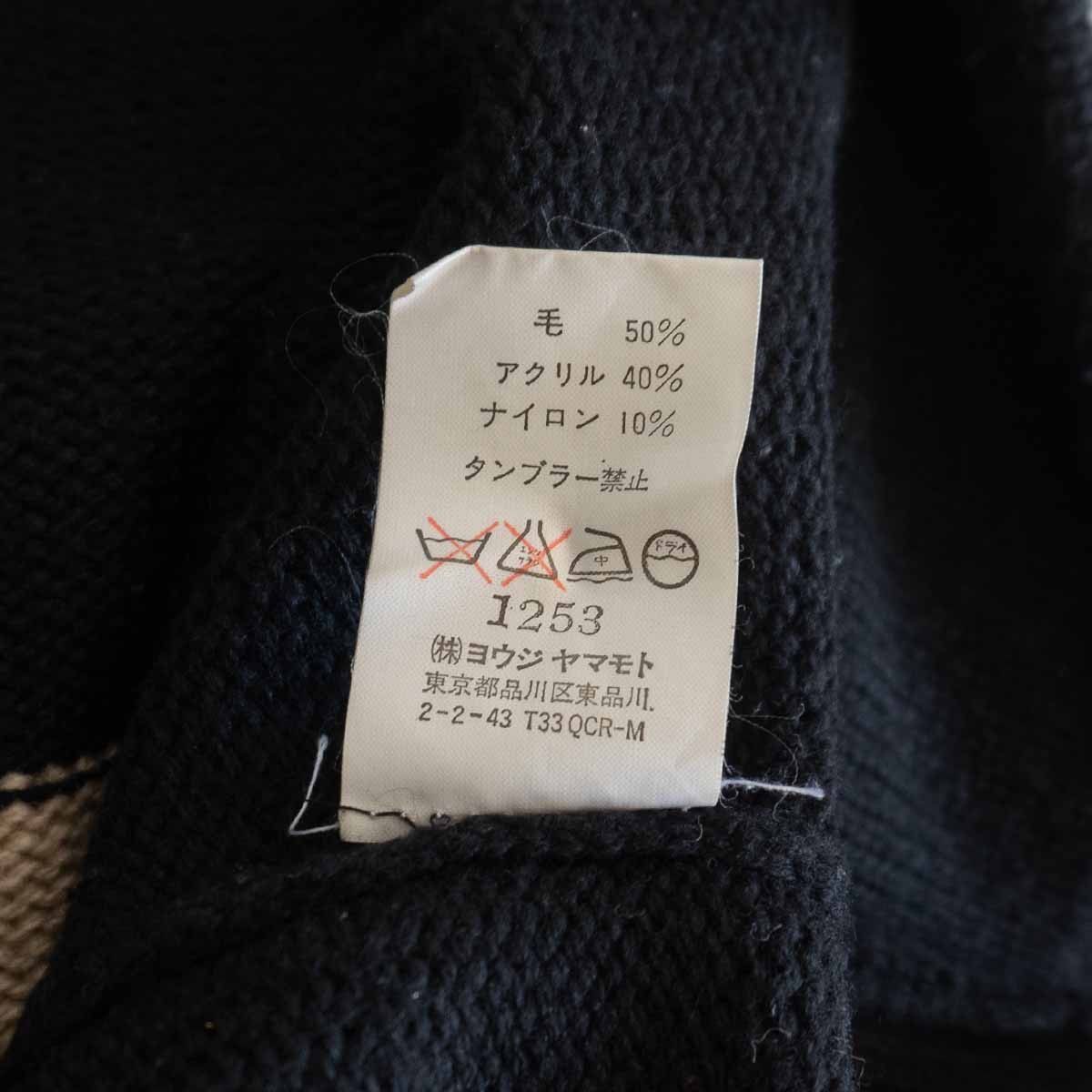 Yohji Yamamoto Y's for men wool cardigan Size US XXL / EU 58 / 5 - 5 Thumbnail
