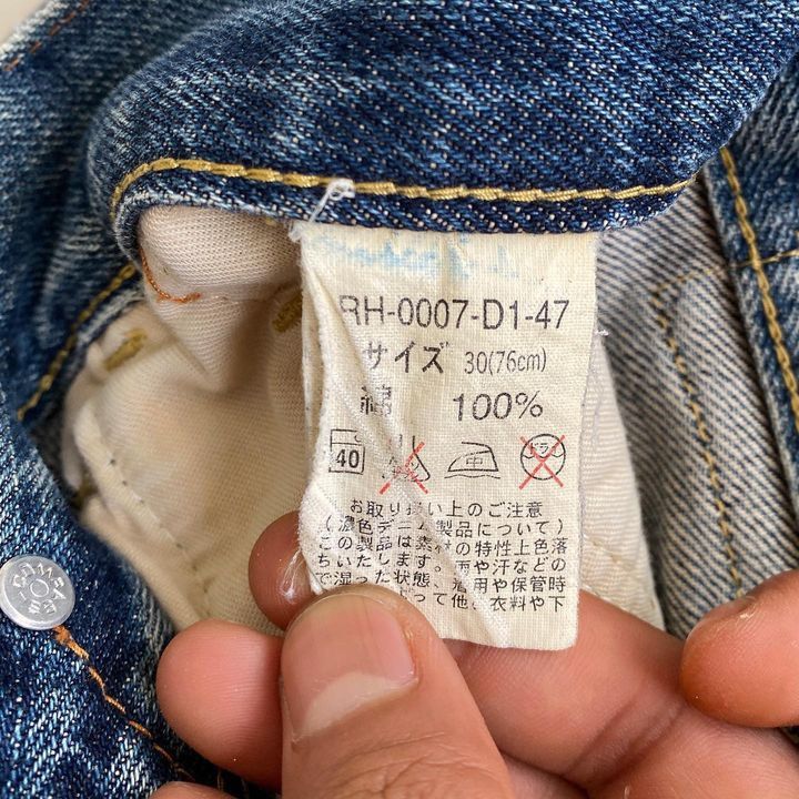 RUSH HOUR SELVEDGE JEANS