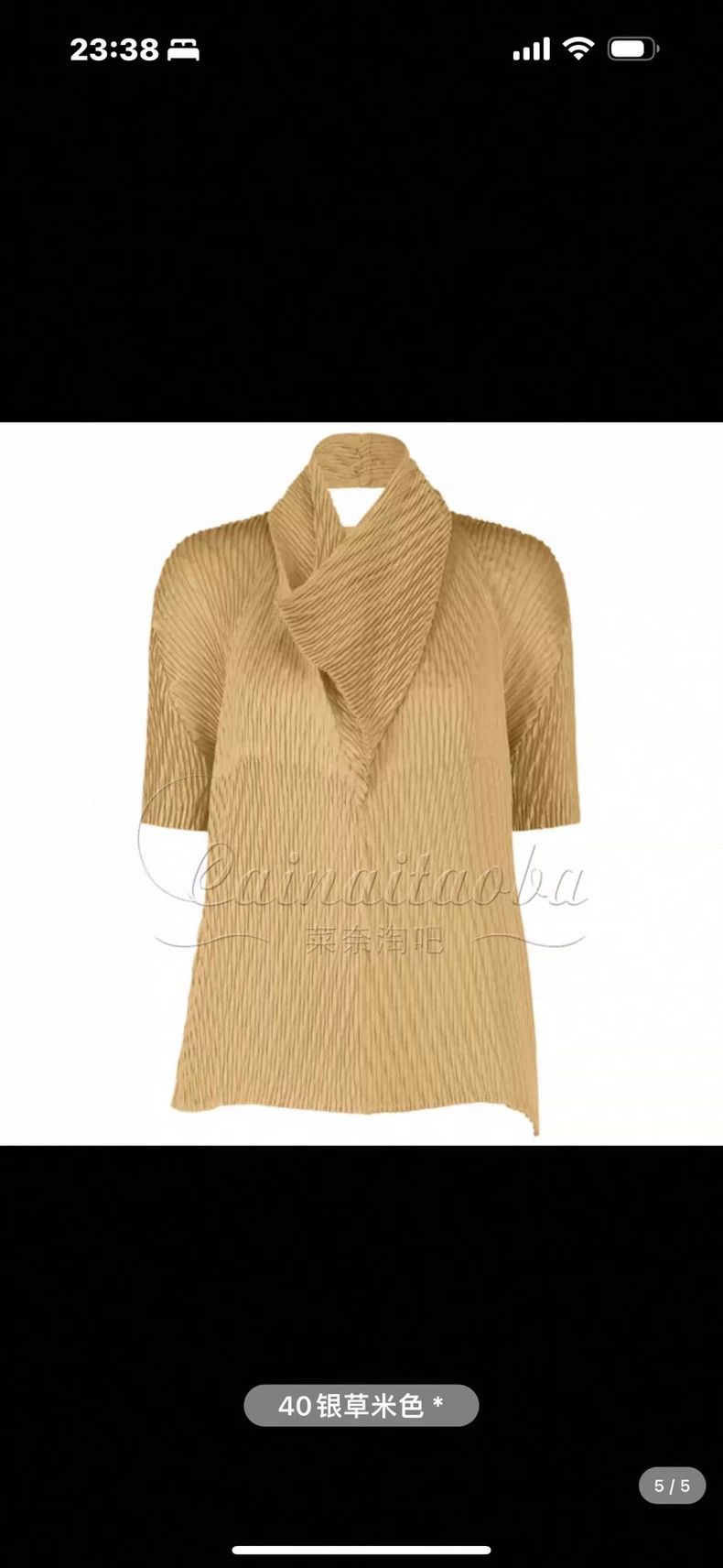 Issey Miyake Issey Miyake Fish-scale pleated short-sleeved shirt Size M / US 6-8 / IT 42-44 - 1 Thumbnail