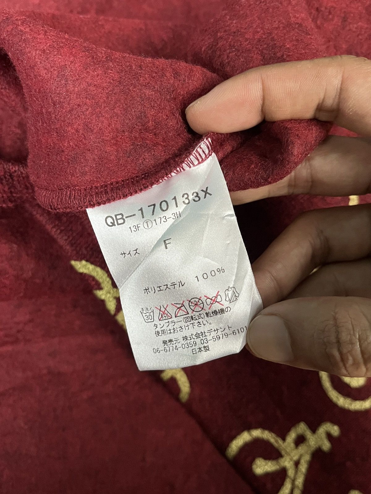 Le Coq Sportif × SOU SOU × Vintage Le Coq Sportif x Sou Sou Kyoto Made in Japan Poncho Size US L / EU 52-54 / 3 - 12 Thumbnail