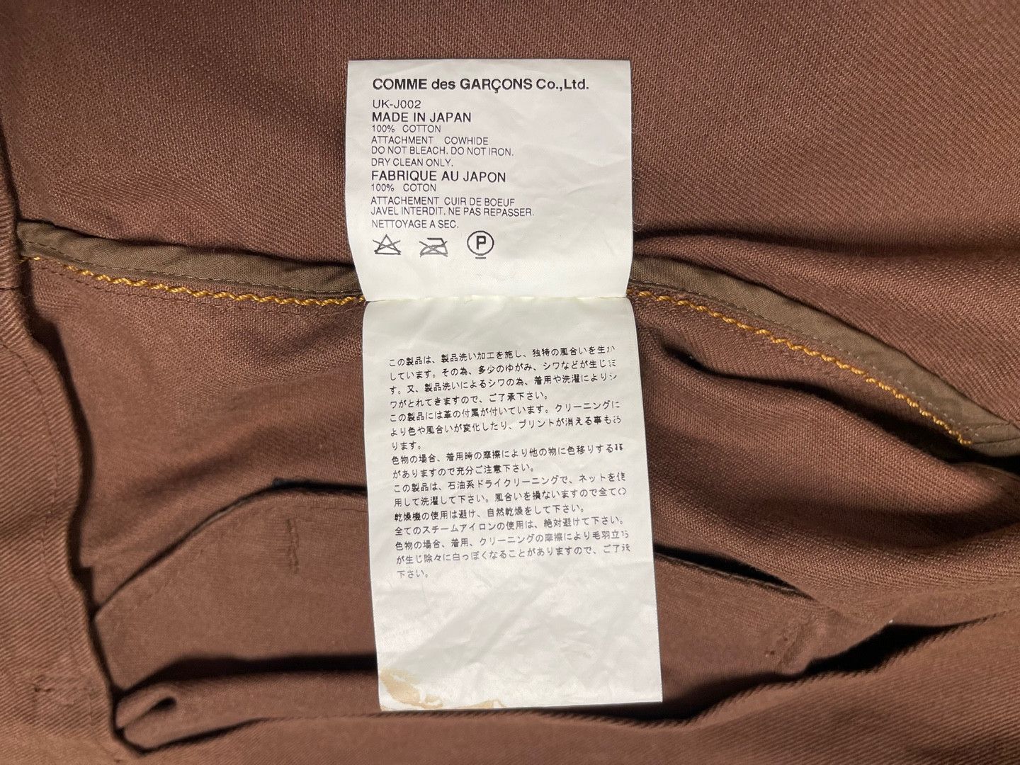Comme des Garcons Lewis Leathers x JUNYA WATANABE COMME des GARCONS Jacket Size S / US 4 / IT 40 - 9 Thumbnail