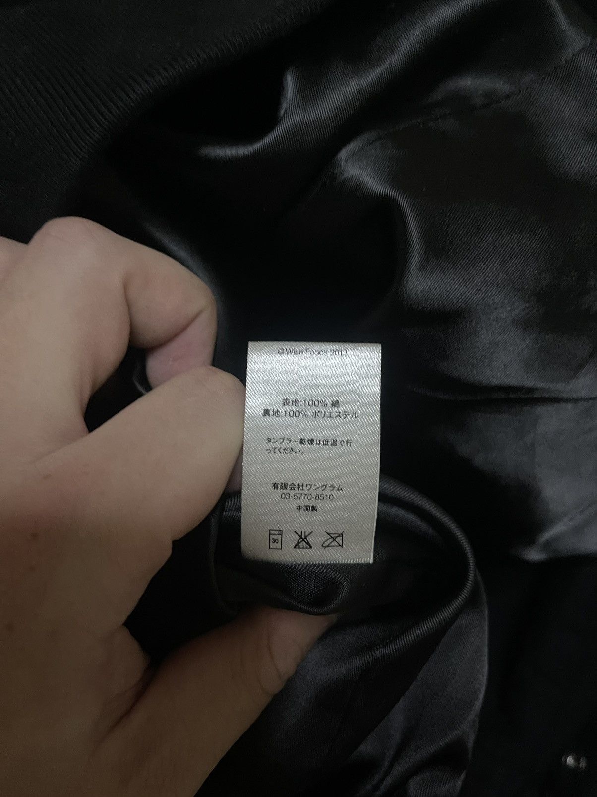 Supreme Supreme wise racing Jacket Size US M / EU 48-50 / 2 - 6 Thumbnail