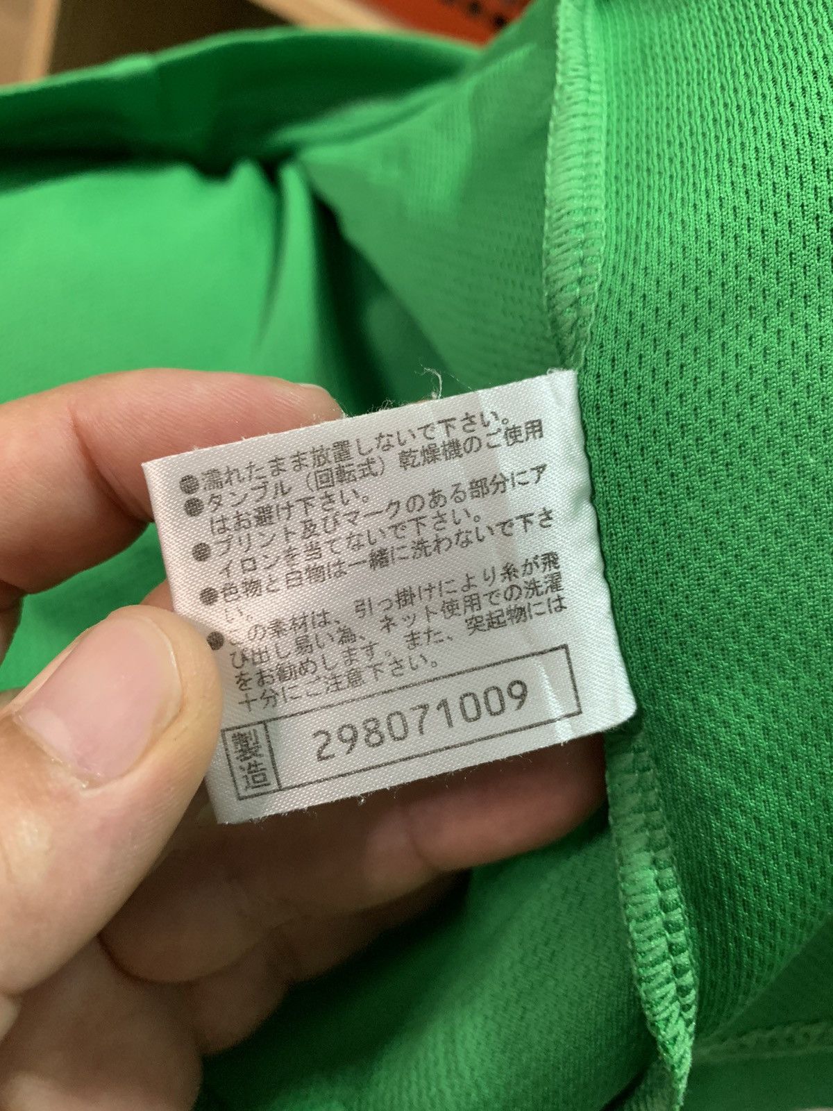 Japanese Brand Mizuno JOC Olympic Japan Size US M / EU 48-50 / 2 - 9 Thumbnail