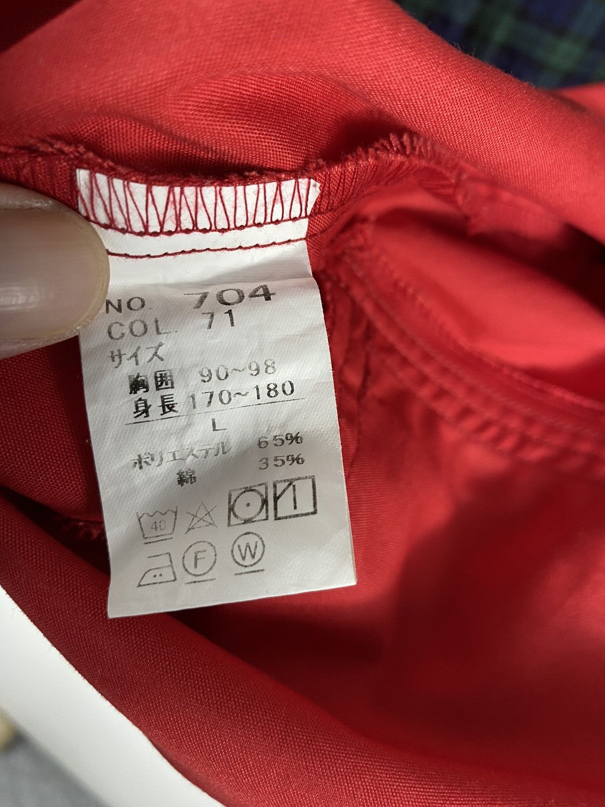 Vintage Workwear Vintage Car Way Zipper Jacket Size US L / EU 52-54 / 3 - 12 Thumbnail
