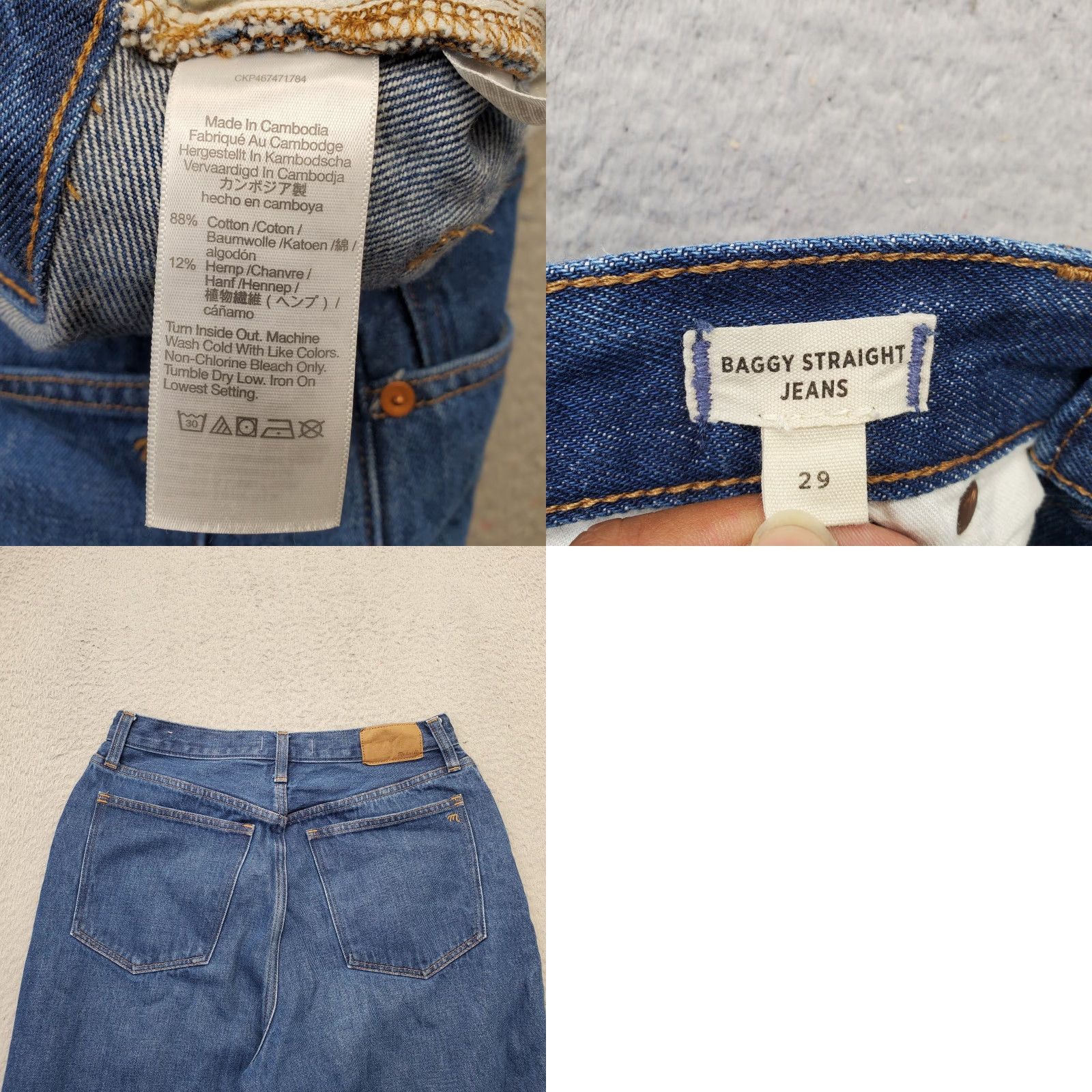 Madewell Madewell Mens Jeans Size 29 Baggy Straight-Leg Denim Blue Relaxed Fit 5-Pocket Inseam 30.5" Waist 15.5" Low Waist Stretch Vintage No Size US 29 - 8 Thumbnail