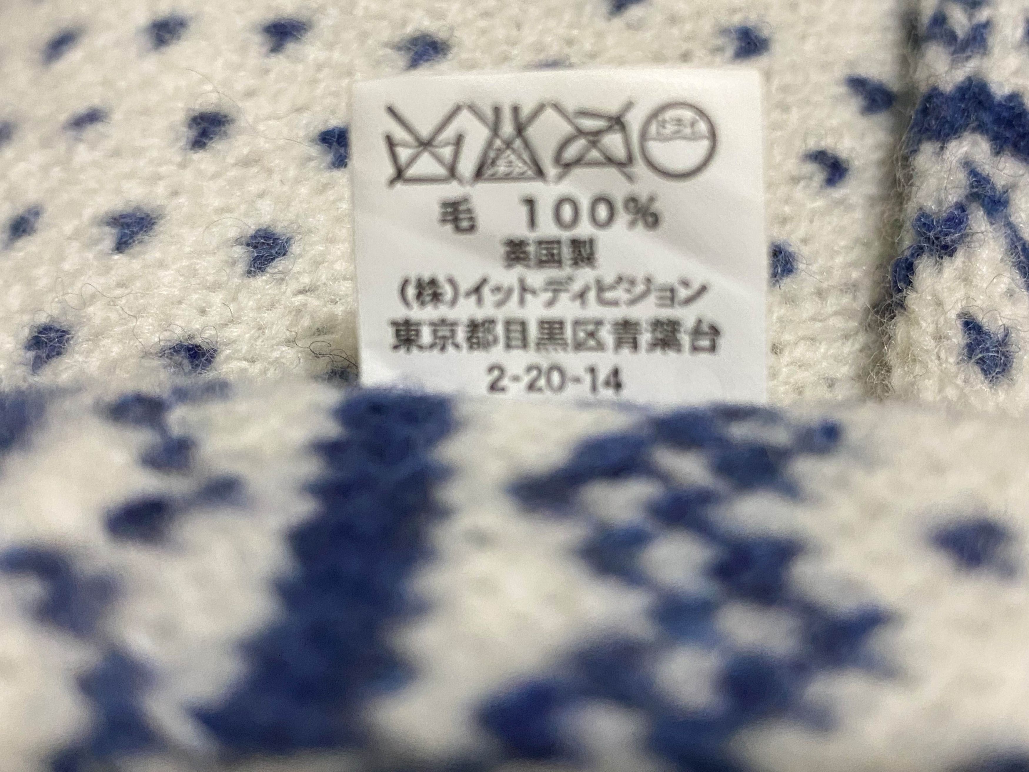 Inverallan Vintage Inverallan HandKnit Wool Scarf Striped 90s Scottish Size ONE SIZE - 12 Thumbnail