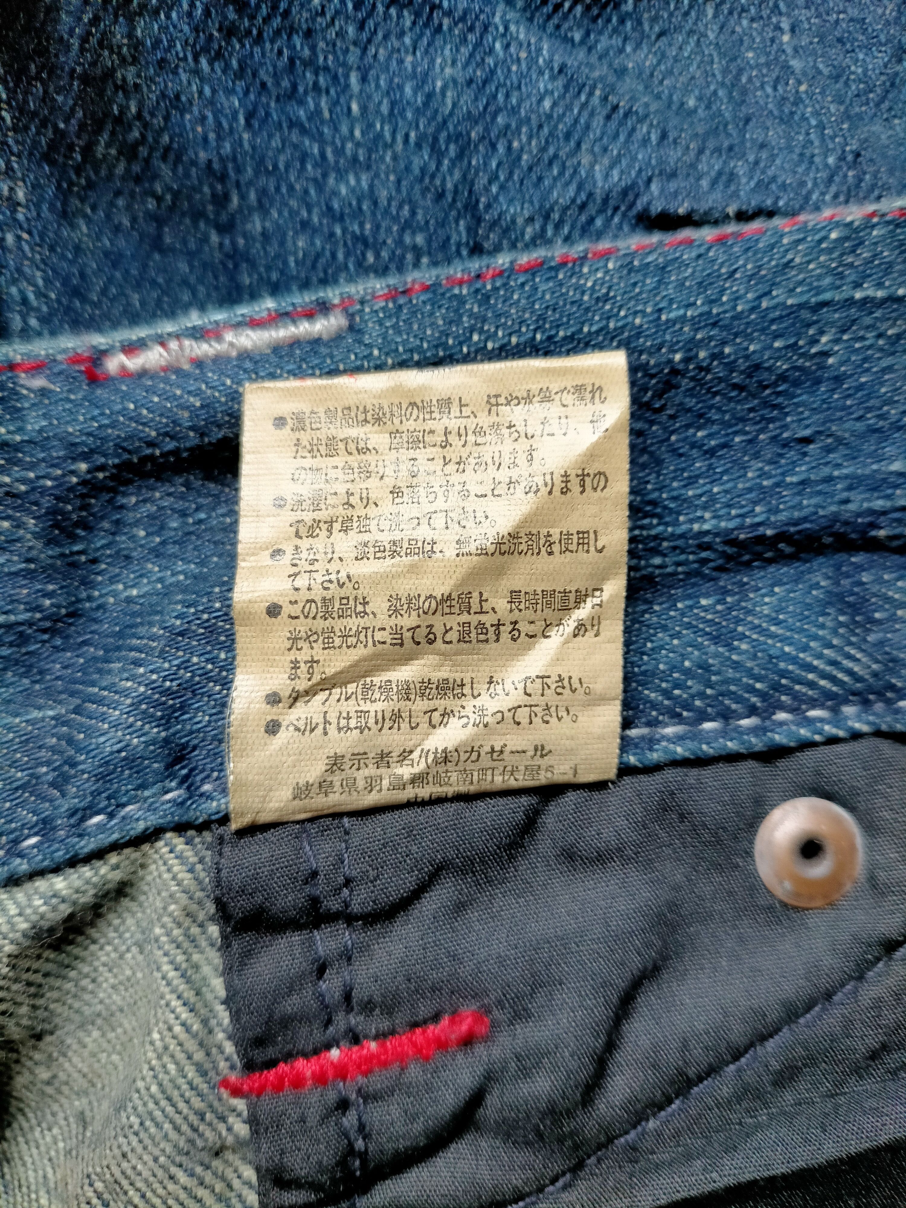 JNCO × Japanese Brand Thriller Denim Baggy Hip Hop Style Jeans Size US 32 / EU 48 - 23 Thumbnail