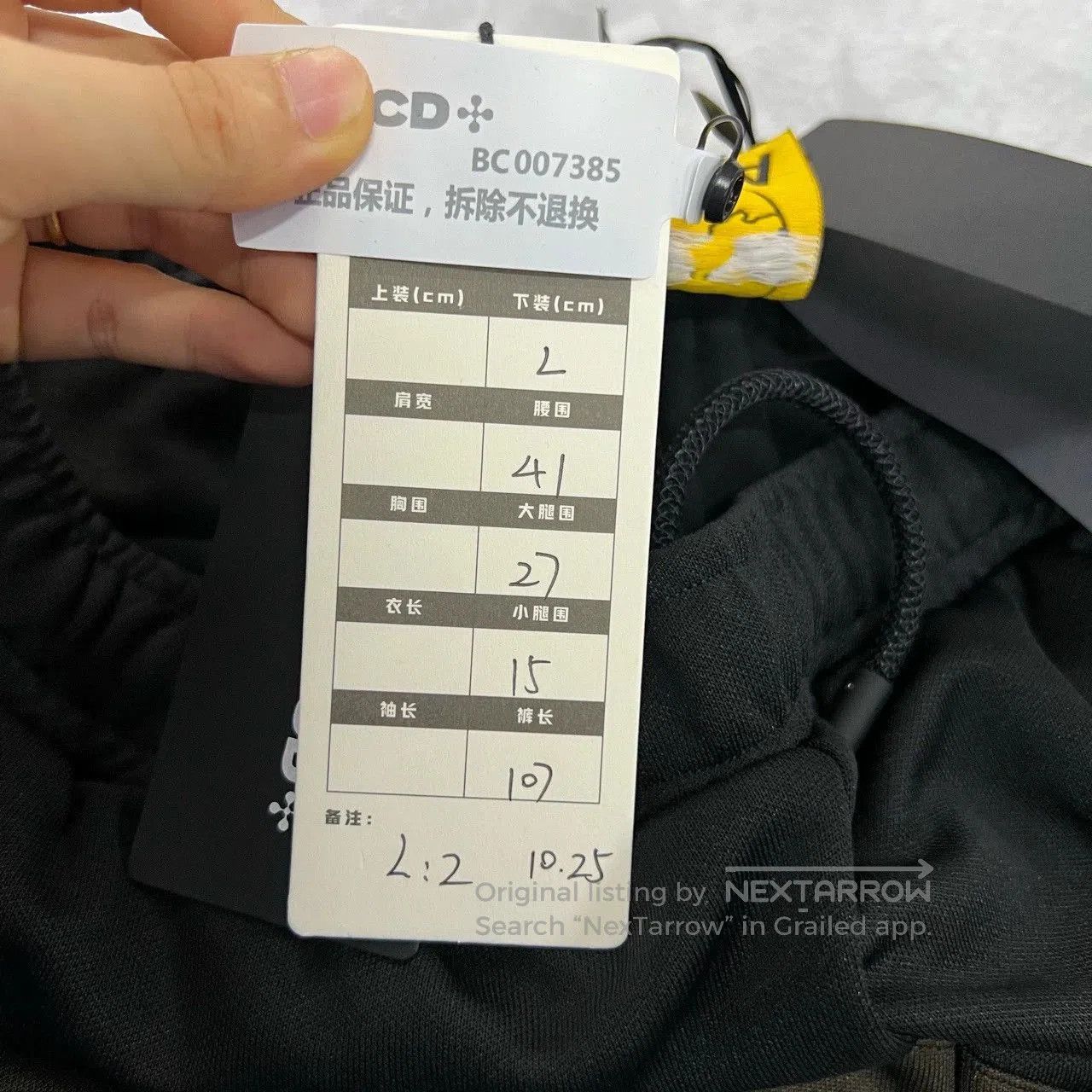 Fendi FENDI FF Stripe Paneled Sweatpants. Size US 38 / EU 54 - 6 Thumbnail